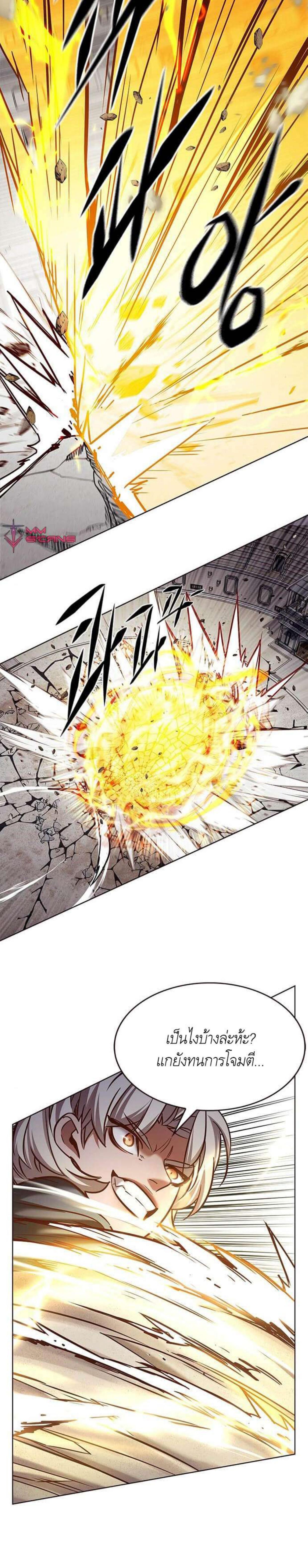 Manga-lc-com อ่านมังงะ อ่านการ์ตูน ออนไลน์ ฟรี Eleceed ตอนที่ 1 2 3 4 5 6 7 8 9 10 11 12 13 14 ฟรี ไม่มีโฆษณา Manga-lc - อ่าน มังงะ อ่าน การ์ตูน ออนไลน์ อ่านมังงะ ฟรี