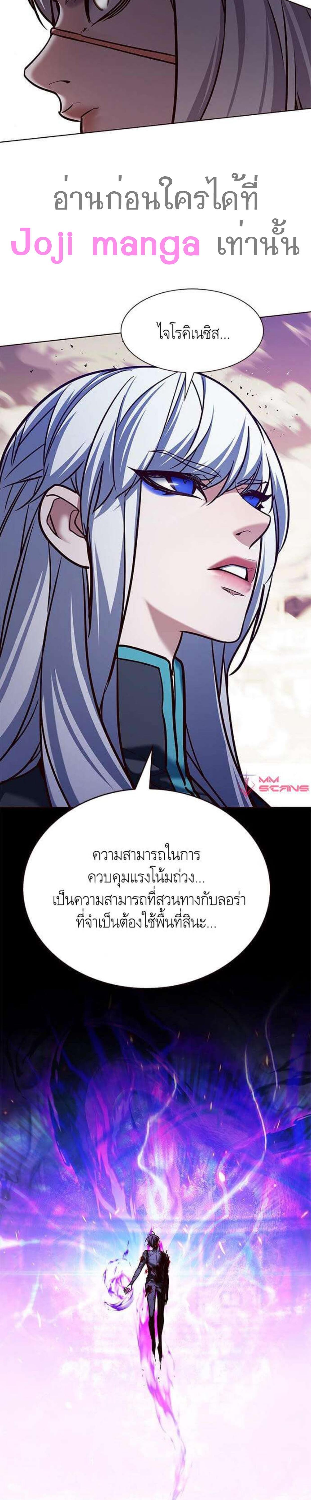 Manga-lc-com อ่านมังงะ อ่านการ์ตูน ออนไลน์ ฟรี Eleceed ตอนที่ 1 2 3 4 5 6 7 8 9 10 11 12 13 14 ฟรี ไม่มีโฆษณา Manga-lc - อ่าน มังงะ อ่าน การ์ตูน ออนไลน์ อ่านมังงะ ฟรี
