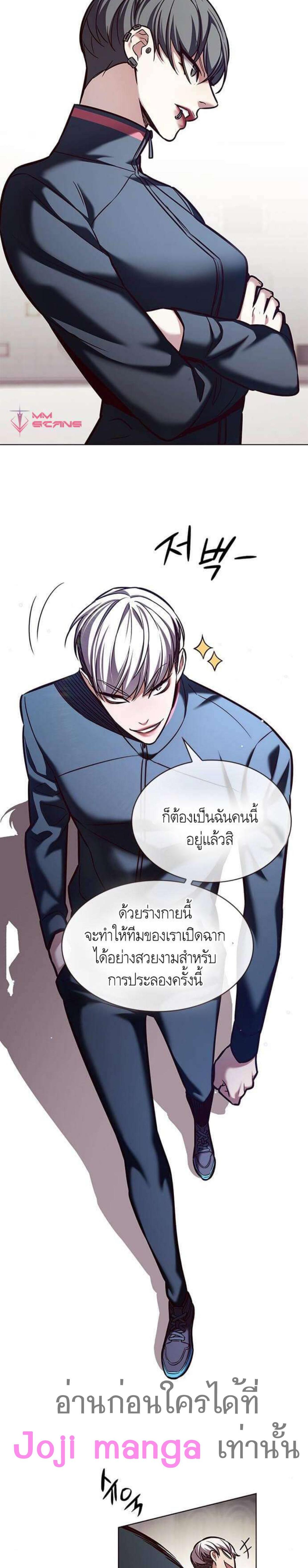 Manga-lc-com อ่านมังงะ อ่านการ์ตูน ออนไลน์ ฟรี Eleceed ตอนที่ 1 2 3 4 5 6 7 8 9 10 11 12 13 14 ฟรี ไม่มีโฆษณา Manga-lc - อ่าน มังงะ อ่าน การ์ตูน ออนไลน์ อ่านมังงะ ฟรี