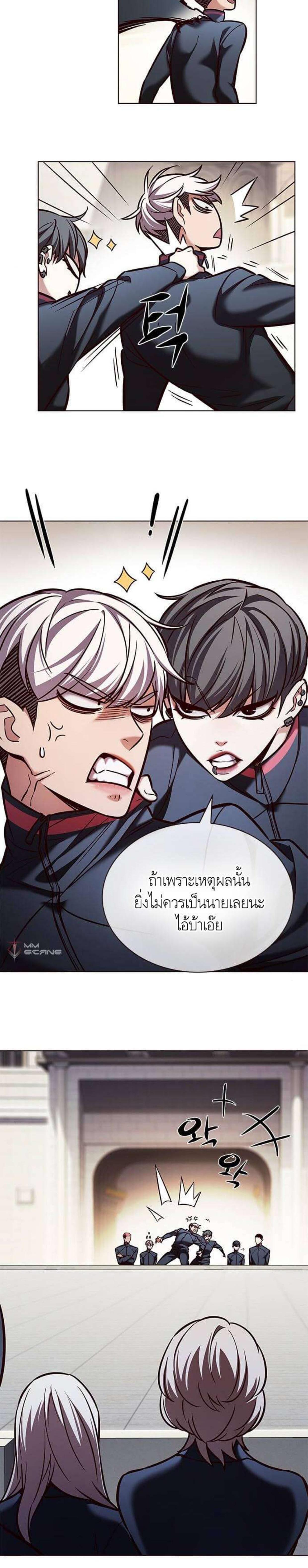 Manga-lc-com อ่านมังงะ อ่านการ์ตูน ออนไลน์ ฟรี Eleceed ตอนที่ 1 2 3 4 5 6 7 8 9 10 11 12 13 14 ฟรี ไม่มีโฆษณา Manga-lc - อ่าน มังงะ อ่าน การ์ตูน ออนไลน์ อ่านมังงะ ฟรี