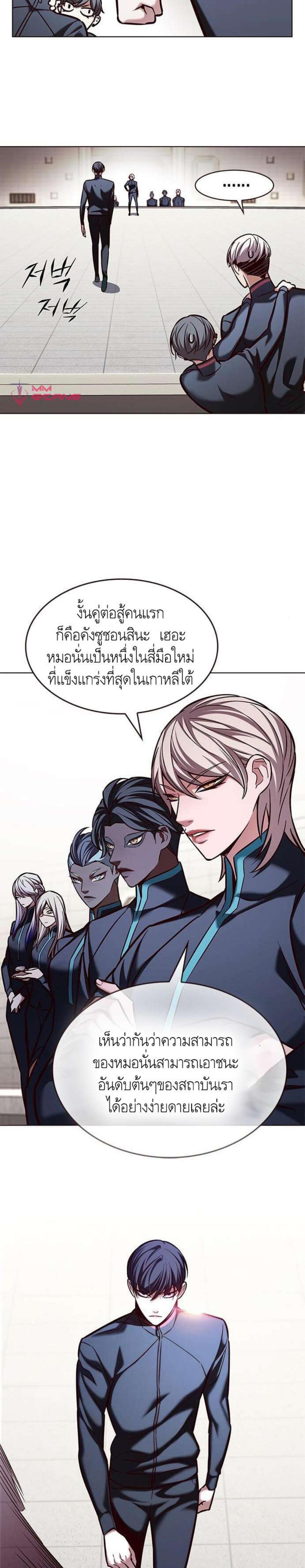 Manga-lc-com อ่านมังงะ อ่านการ์ตูน ออนไลน์ ฟรี Eleceed ตอนที่ 1 2 3 4 5 6 7 8 9 10 11 12 13 14 ฟรี ไม่มีโฆษณา Manga-lc - อ่าน มังงะ อ่าน การ์ตูน ออนไลน์ อ่านมังงะ ฟรี