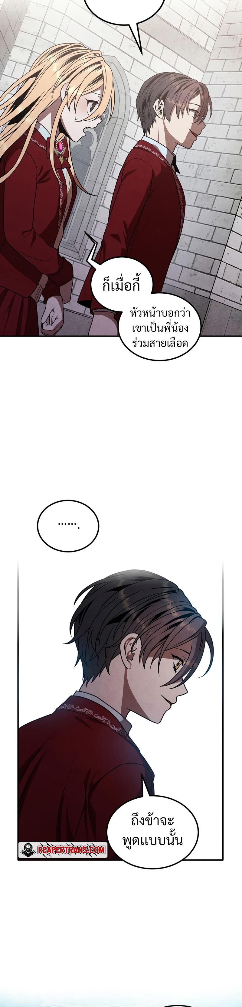 Manga-lc-com อ่านมังงะ อ่านการ์ตูน ออนไลน์ ฟรี Legendary Youngest Son of the Marquis House ตอนที่ 1 2 3 4 5 6 7 8 9 10 11 12 13 14 ฟรี ไม่มีโฆษณา Manga-lc - อ่าน มังงะ อ่าน การ์ตูน ออนไลน์ อ่านมังงะ ฟรี