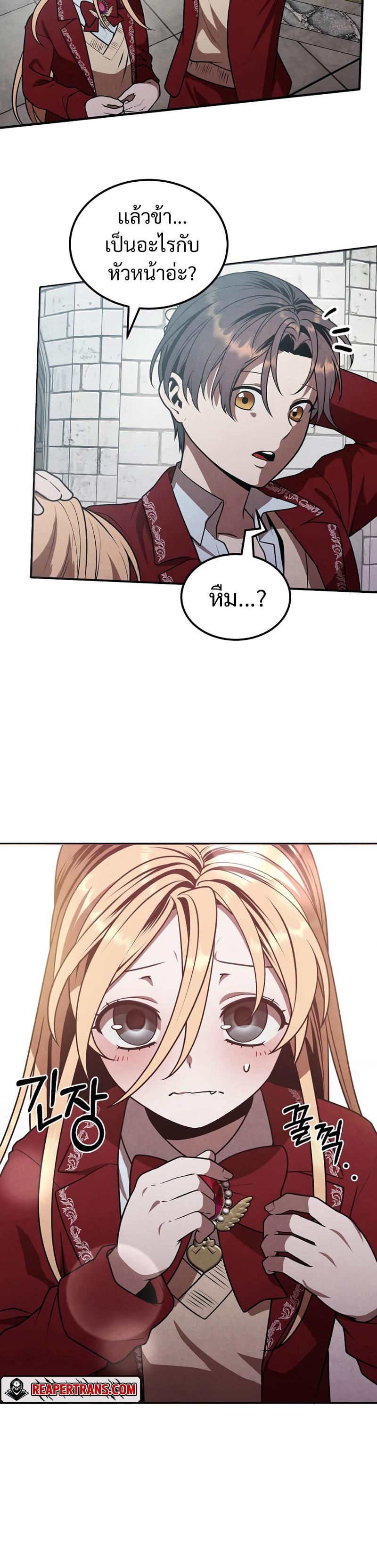 Manga-lc-com อ่านมังงะ อ่านการ์ตูน ออนไลน์ ฟรี Legendary Youngest Son of the Marquis House ตอนที่ 1 2 3 4 5 6 7 8 9 10 11 12 13 14 ฟรี ไม่มีโฆษณา Manga-lc - อ่าน มังงะ อ่าน การ์ตูน ออนไลน์ อ่านมังงะ ฟรี