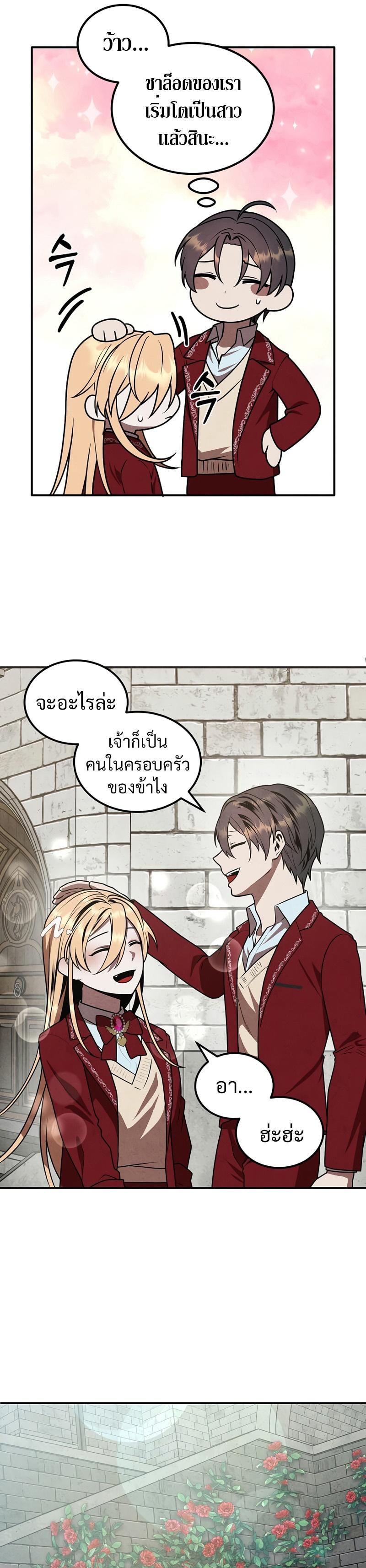 Manga-lc-com อ่านมังงะ อ่านการ์ตูน ออนไลน์ ฟรี Legendary Youngest Son of the Marquis House ตอนที่ 1 2 3 4 5 6 7 8 9 10 11 12 13 14 ฟรี ไม่มีโฆษณา Manga-lc - อ่าน มังงะ อ่าน การ์ตูน ออนไลน์ อ่านมังงะ ฟรี