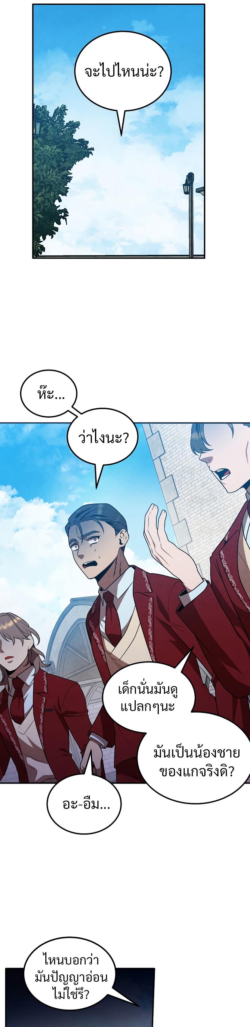 Manga-lc-com อ่านมังงะ อ่านการ์ตูน ออนไลน์ ฟรี Legendary Youngest Son of the Marquis House ตอนที่ 1 2 3 4 5 6 7 8 9 10 11 12 13 14 ฟรี ไม่มีโฆษณา Manga-lc - อ่าน มังงะ อ่าน การ์ตูน ออนไลน์ อ่านมังงะ ฟรี