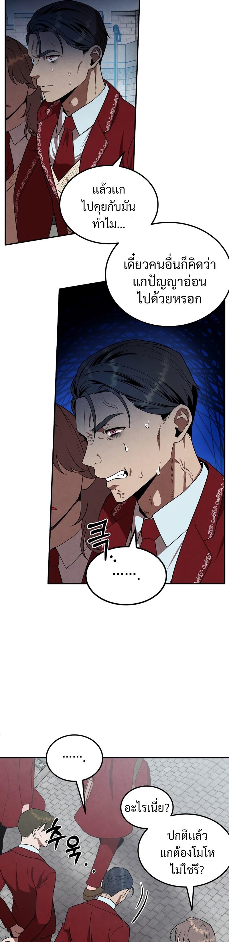 Manga-lc-com อ่านมังงะ อ่านการ์ตูน ออนไลน์ ฟรี Legendary Youngest Son of the Marquis House ตอนที่ 1 2 3 4 5 6 7 8 9 10 11 12 13 14 ฟรี ไม่มีโฆษณา Manga-lc - อ่าน มังงะ อ่าน การ์ตูน ออนไลน์ อ่านมังงะ ฟรี