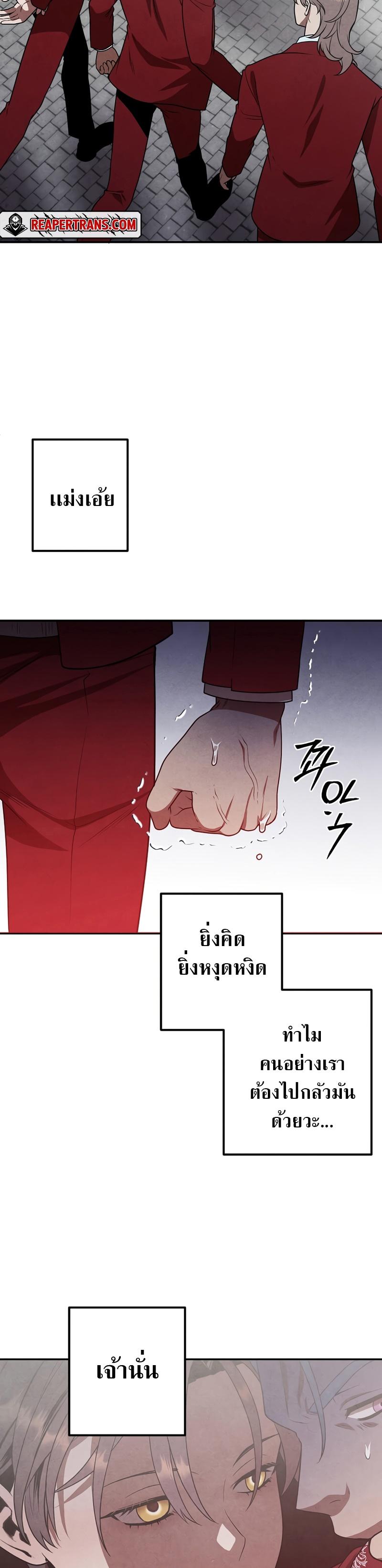 Manga-lc-com อ่านมังงะ อ่านการ์ตูน ออนไลน์ ฟรี Legendary Youngest Son of the Marquis House ตอนที่ 1 2 3 4 5 6 7 8 9 10 11 12 13 14 ฟรี ไม่มีโฆษณา Manga-lc - อ่าน มังงะ อ่าน การ์ตูน ออนไลน์ อ่านมังงะ ฟรี