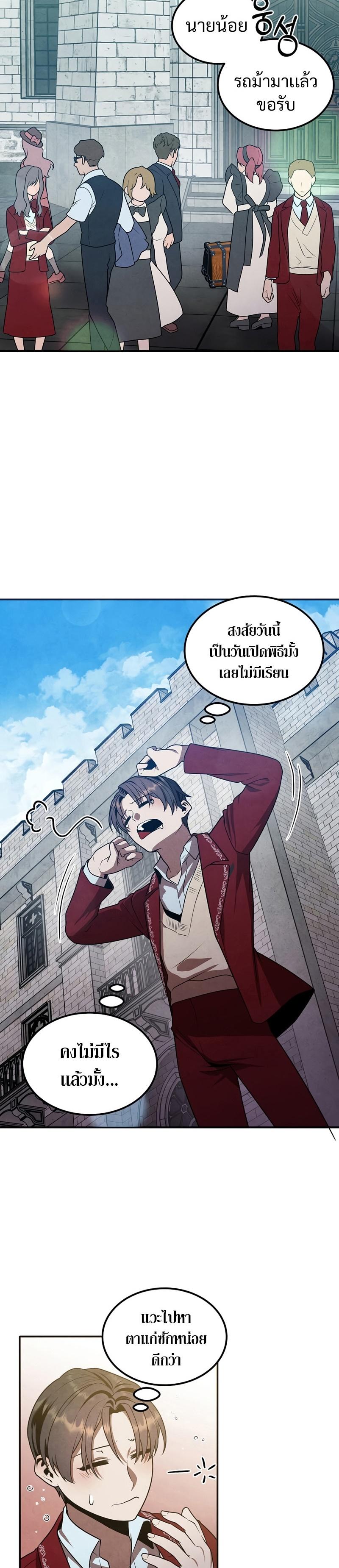 Manga-lc-com อ่านมังงะ อ่านการ์ตูน ออนไลน์ ฟรี Legendary Youngest Son of the Marquis House ตอนที่ 1 2 3 4 5 6 7 8 9 10 11 12 13 14 ฟรี ไม่มีโฆษณา Manga-lc - อ่าน มังงะ อ่าน การ์ตูน ออนไลน์ อ่านมังงะ ฟรี