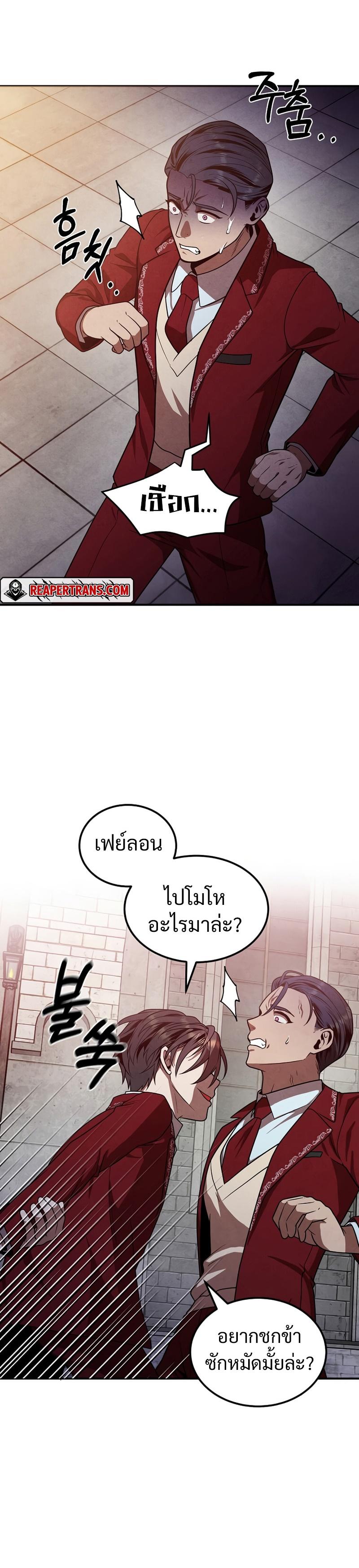Manga-lc-com อ่านมังงะ อ่านการ์ตูน ออนไลน์ ฟรี Legendary Youngest Son of the Marquis House ตอนที่ 1 2 3 4 5 6 7 8 9 10 11 12 13 14 ฟรี ไม่มีโฆษณา Manga-lc - อ่าน มังงะ อ่าน การ์ตูน ออนไลน์ อ่านมังงะ ฟรี