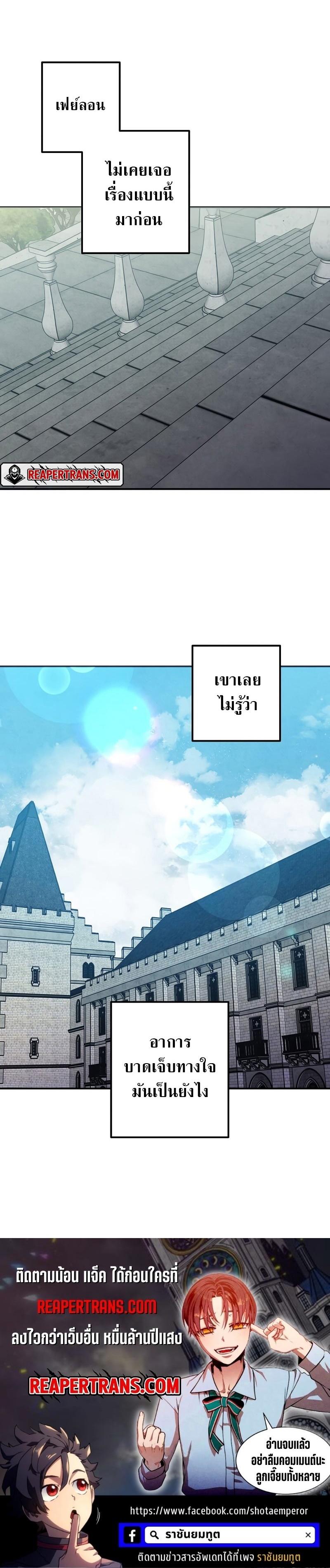 Manga-lc-com อ่านมังงะ อ่านการ์ตูน ออนไลน์ ฟรี Legendary Youngest Son of the Marquis House ตอนที่ 1 2 3 4 5 6 7 8 9 10 11 12 13 14 ฟรี ไม่มีโฆษณา Manga-lc - อ่าน มังงะ อ่าน การ์ตูน ออนไลน์ อ่านมังงะ ฟรี