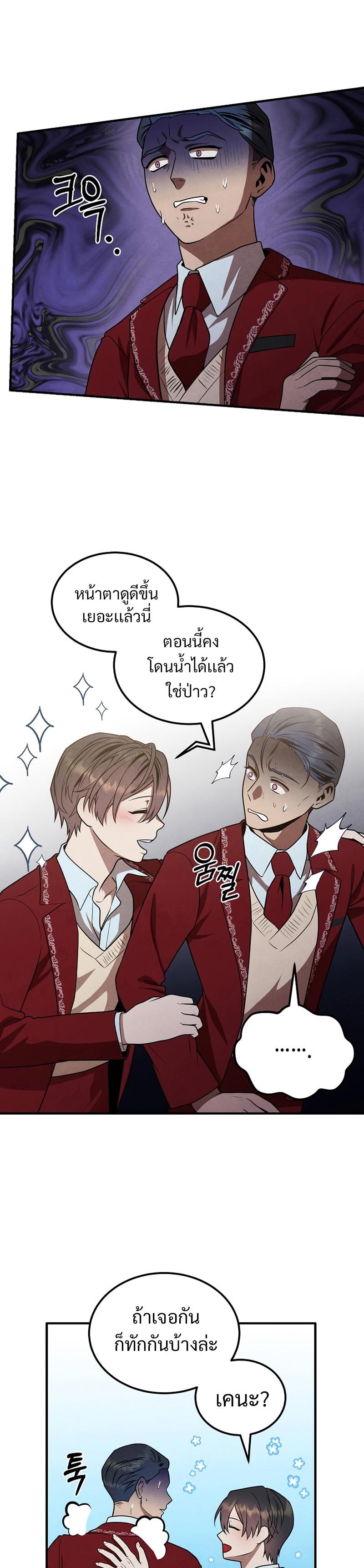 Manga-lc-com อ่านมังงะ อ่านการ์ตูน ออนไลน์ ฟรี Legendary Youngest Son of the Marquis House ตอนที่ 1 2 3 4 5 6 7 8 9 10 11 12 13 14 ฟรี ไม่มีโฆษณา Manga-lc - อ่าน มังงะ อ่าน การ์ตูน ออนไลน์ อ่านมังงะ ฟรี