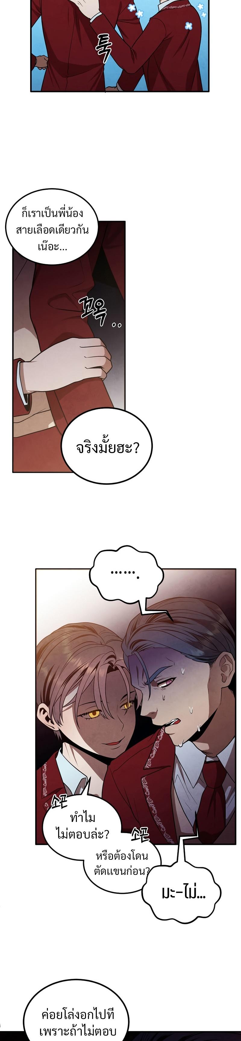 Manga-lc-com อ่านมังงะ อ่านการ์ตูน ออนไลน์ ฟรี Legendary Youngest Son of the Marquis House ตอนที่ 1 2 3 4 5 6 7 8 9 10 11 12 13 14 ฟรี ไม่มีโฆษณา Manga-lc - อ่าน มังงะ อ่าน การ์ตูน ออนไลน์ อ่านมังงะ ฟรี