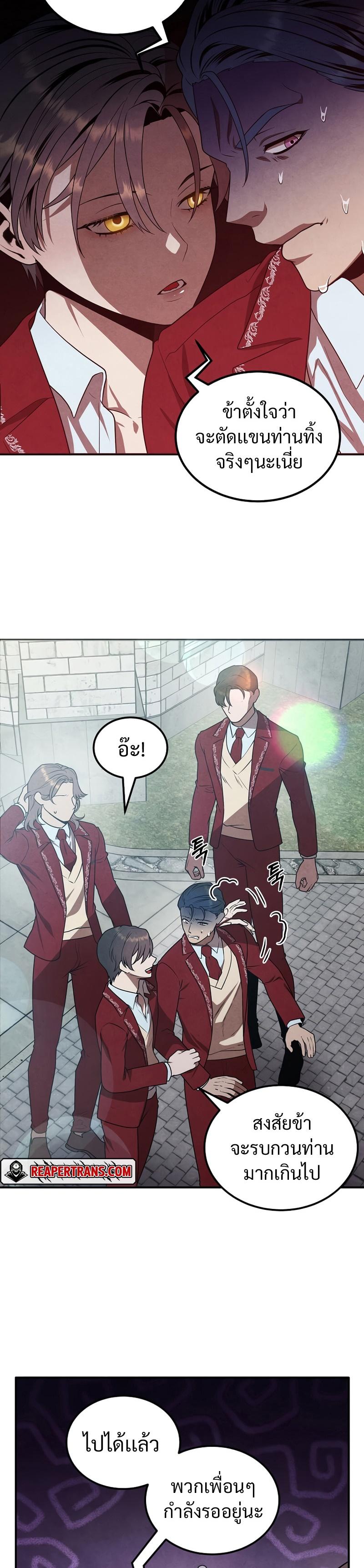 Manga-lc-com อ่านมังงะ อ่านการ์ตูน ออนไลน์ ฟรี Legendary Youngest Son of the Marquis House ตอนที่ 1 2 3 4 5 6 7 8 9 10 11 12 13 14 ฟรี ไม่มีโฆษณา Manga-lc - อ่าน มังงะ อ่าน การ์ตูน ออนไลน์ อ่านมังงะ ฟรี