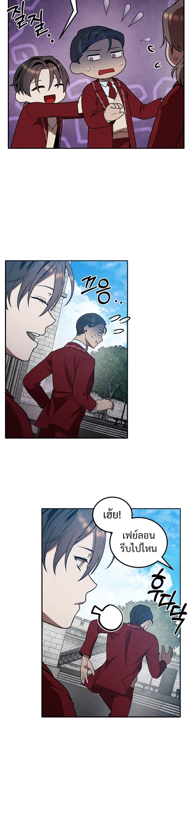 Manga-lc-com อ่านมังงะ อ่านการ์ตูน ออนไลน์ ฟรี Legendary Youngest Son of the Marquis House ตอนที่ 1 2 3 4 5 6 7 8 9 10 11 12 13 14 ฟรี ไม่มีโฆษณา Manga-lc - อ่าน มังงะ อ่าน การ์ตูน ออนไลน์ อ่านมังงะ ฟรี