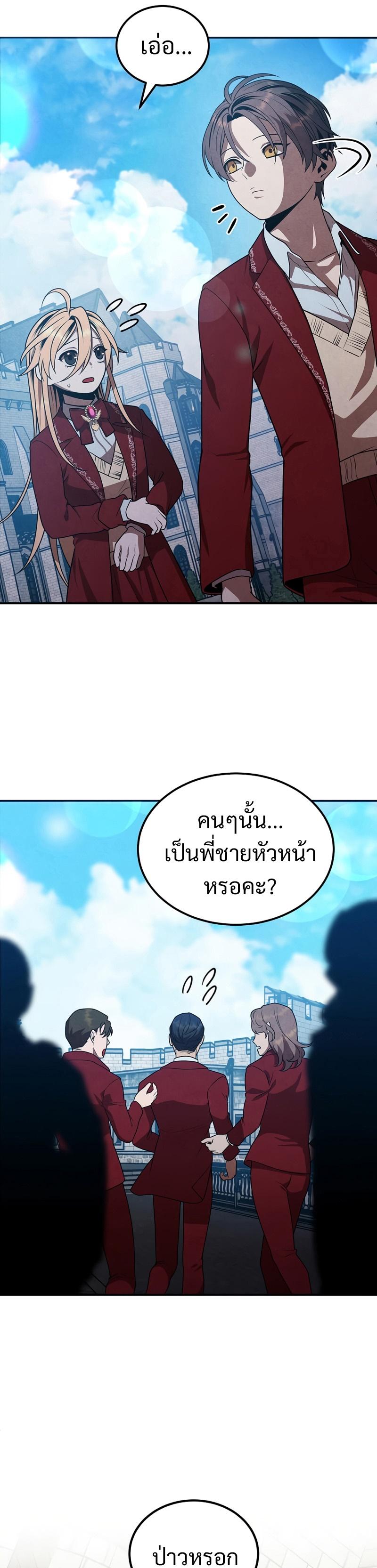 Manga-lc-com อ่านมังงะ อ่านการ์ตูน ออนไลน์ ฟรี Legendary Youngest Son of the Marquis House ตอนที่ 1 2 3 4 5 6 7 8 9 10 11 12 13 14 ฟรี ไม่มีโฆษณา Manga-lc - อ่าน มังงะ อ่าน การ์ตูน ออนไลน์ อ่านมังงะ ฟรี
