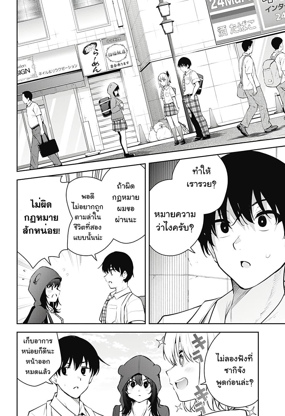 Manga-lc-com อ่านมังงะ อ่านการ์ตูน ออนไลน์ ฟรี Yumeochi – Yume de Bokura wa Koi ni Ochiru ตอนที่ 1 2 3 4 5 6 7 8 9 10 11 12 13 14 ฟรี ไม่มีโฆษณา Manga-lc - อ่าน มังงะ อ่าน การ์ตูน ออนไลน์ อ่านมังงะ ฟรี