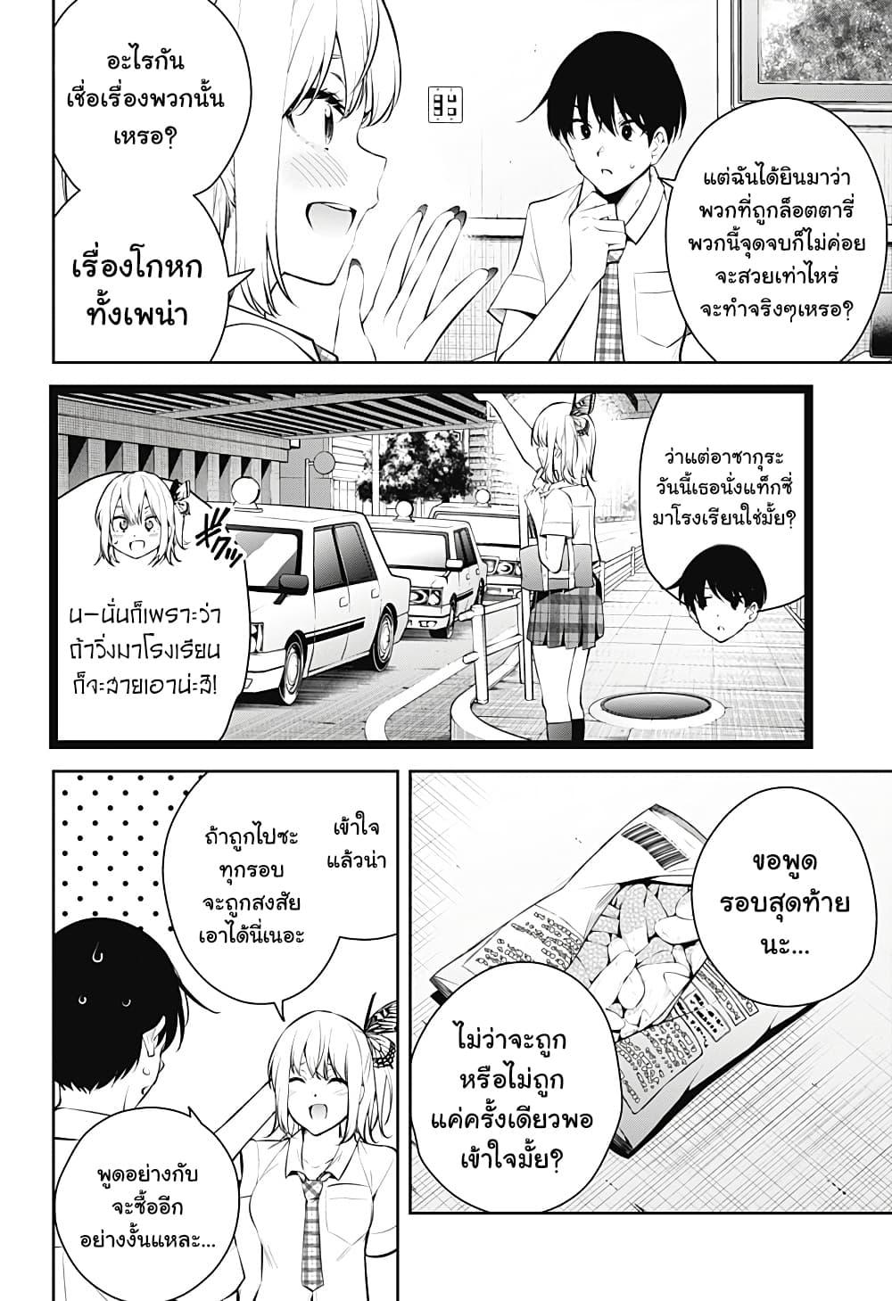 Manga-lc-com อ่านมังงะ อ่านการ์ตูน ออนไลน์ ฟรี Yumeochi – Yume de Bokura wa Koi ni Ochiru ตอนที่ 1 2 3 4 5 6 7 8 9 10 11 12 13 14 ฟรี ไม่มีโฆษณา Manga-lc - อ่าน มังงะ อ่าน การ์ตูน ออนไลน์ อ่านมังงะ ฟรี