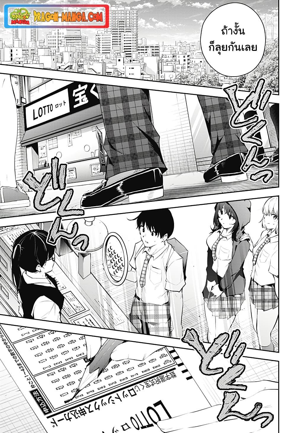 Manga-lc-com อ่านมังงะ อ่านการ์ตูน ออนไลน์ ฟรี Yumeochi – Yume de Bokura wa Koi ni Ochiru ตอนที่ 1 2 3 4 5 6 7 8 9 10 11 12 13 14 ฟรี ไม่มีโฆษณา Manga-lc - อ่าน มังงะ อ่าน การ์ตูน ออนไลน์ อ่านมังงะ ฟรี