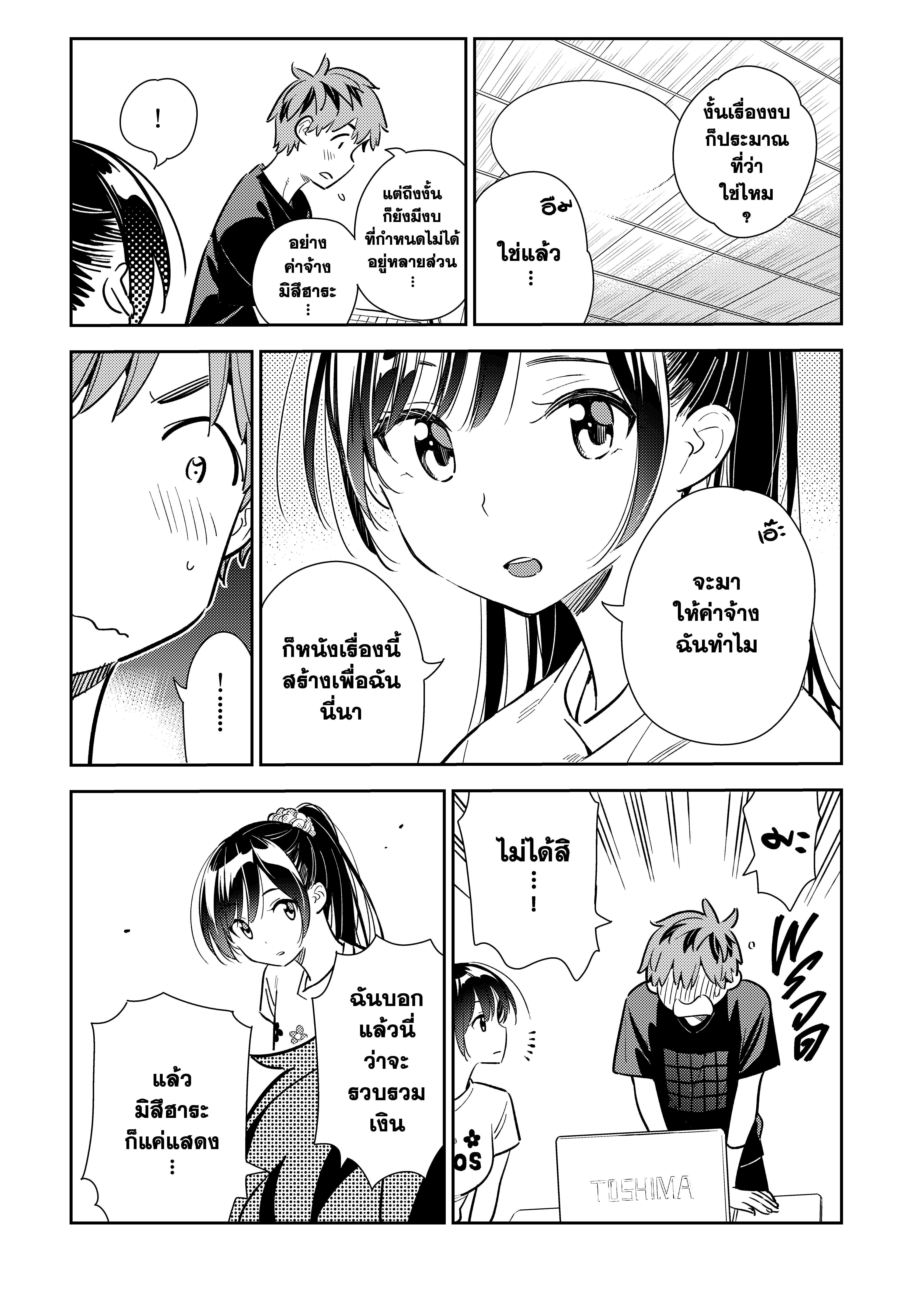 Manga-lc-com อ่านมังงะ อ่านการ์ตูน ออนไลน์ ฟรี Kanojo Okarishimasu ตอนที่ 1 2 3 4 5 6 7 8 9 10 11 12 13 14 ฟรี ไม่มีโฆษณา Manga-lc - อ่าน มังงะ อ่าน การ์ตูน ออนไลน์ อ่านมังงะ ฟรี