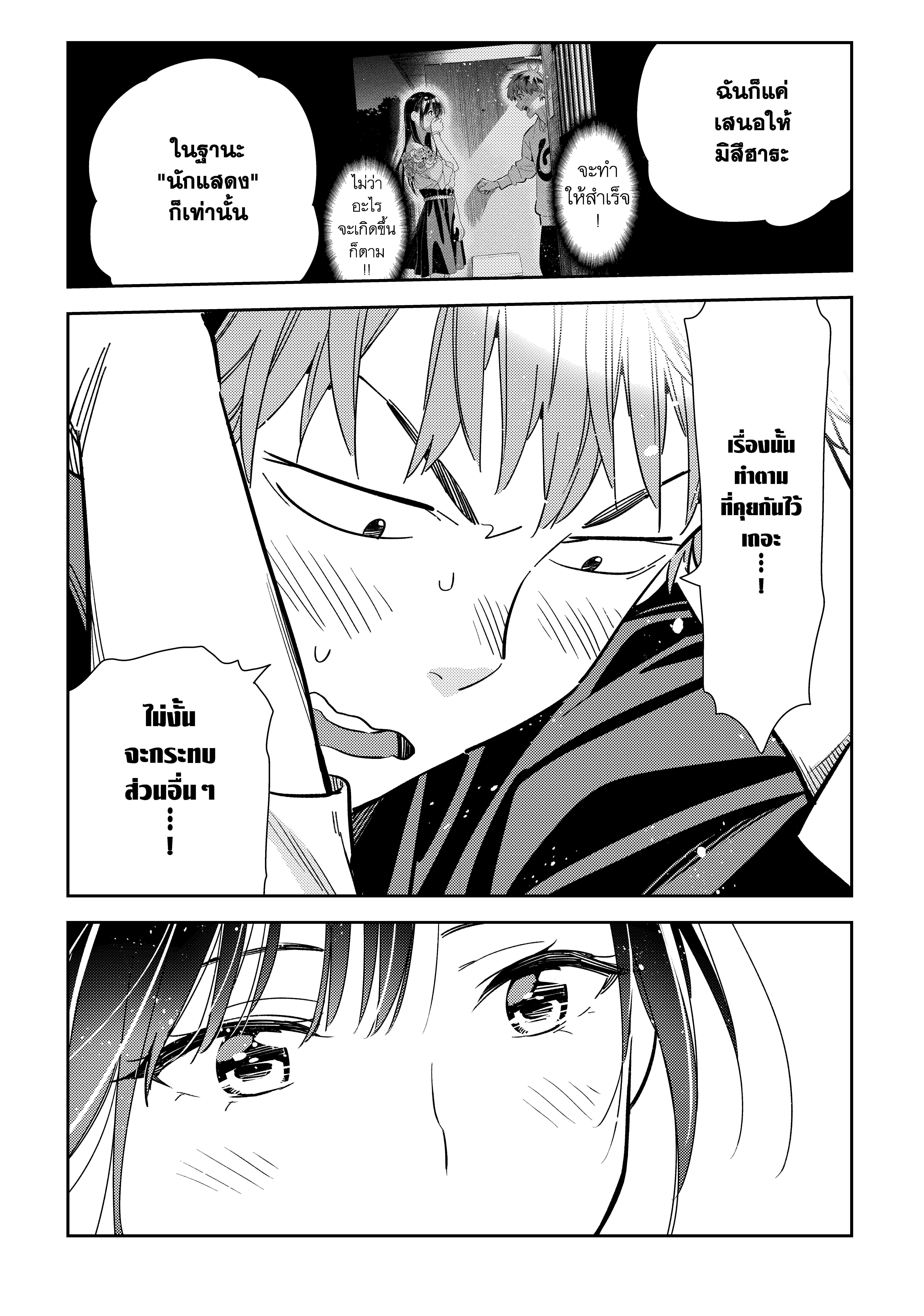 Manga-lc-com อ่านมังงะ อ่านการ์ตูน ออนไลน์ ฟรี Kanojo Okarishimasu ตอนที่ 1 2 3 4 5 6 7 8 9 10 11 12 13 14 ฟรี ไม่มีโฆษณา Manga-lc - อ่าน มังงะ อ่าน การ์ตูน ออนไลน์ อ่านมังงะ ฟรี