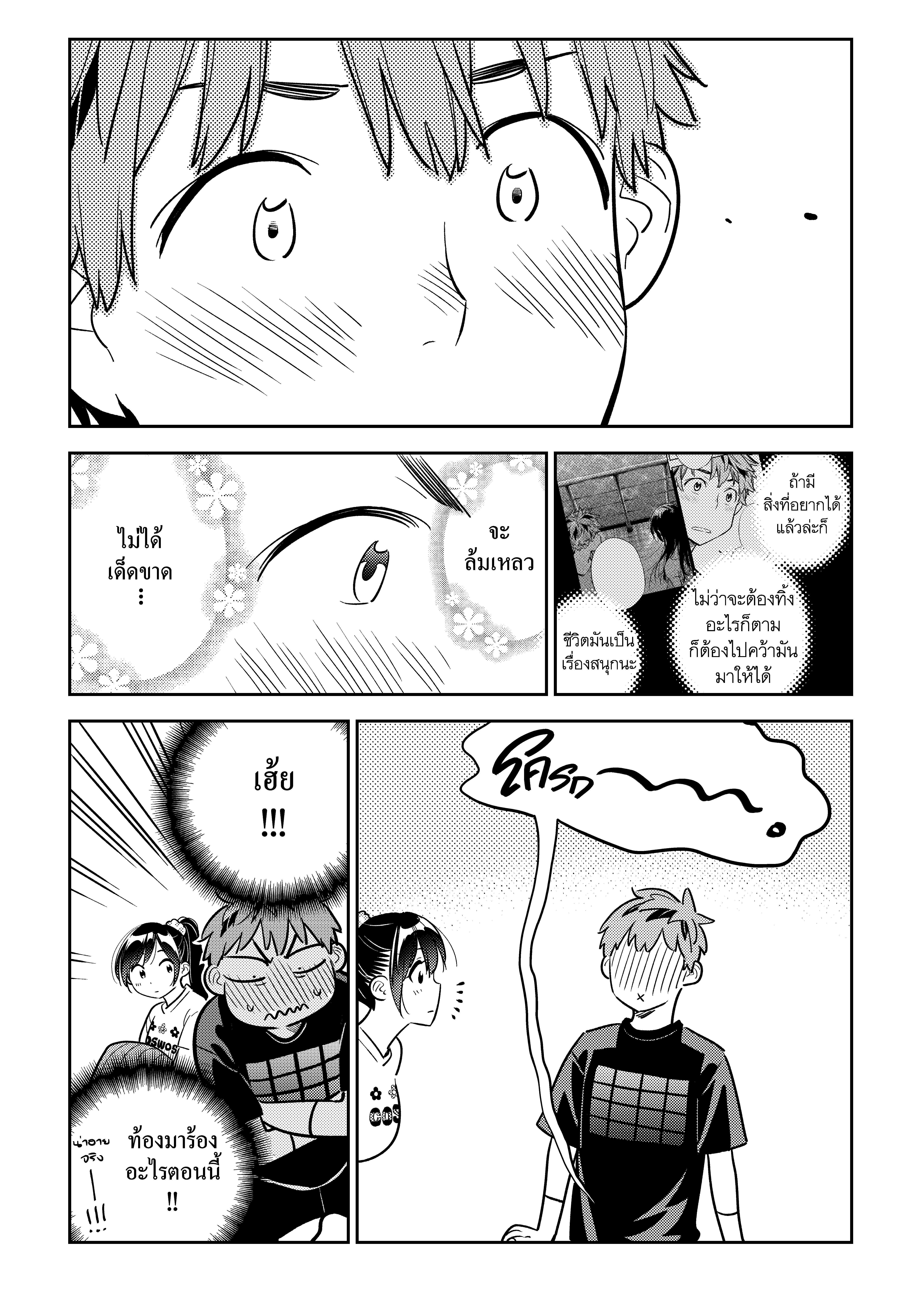 Manga-lc-com อ่านมังงะ อ่านการ์ตูน ออนไลน์ ฟรี Kanojo Okarishimasu ตอนที่ 1 2 3 4 5 6 7 8 9 10 11 12 13 14 ฟรี ไม่มีโฆษณา Manga-lc - อ่าน มังงะ อ่าน การ์ตูน ออนไลน์ อ่านมังงะ ฟรี