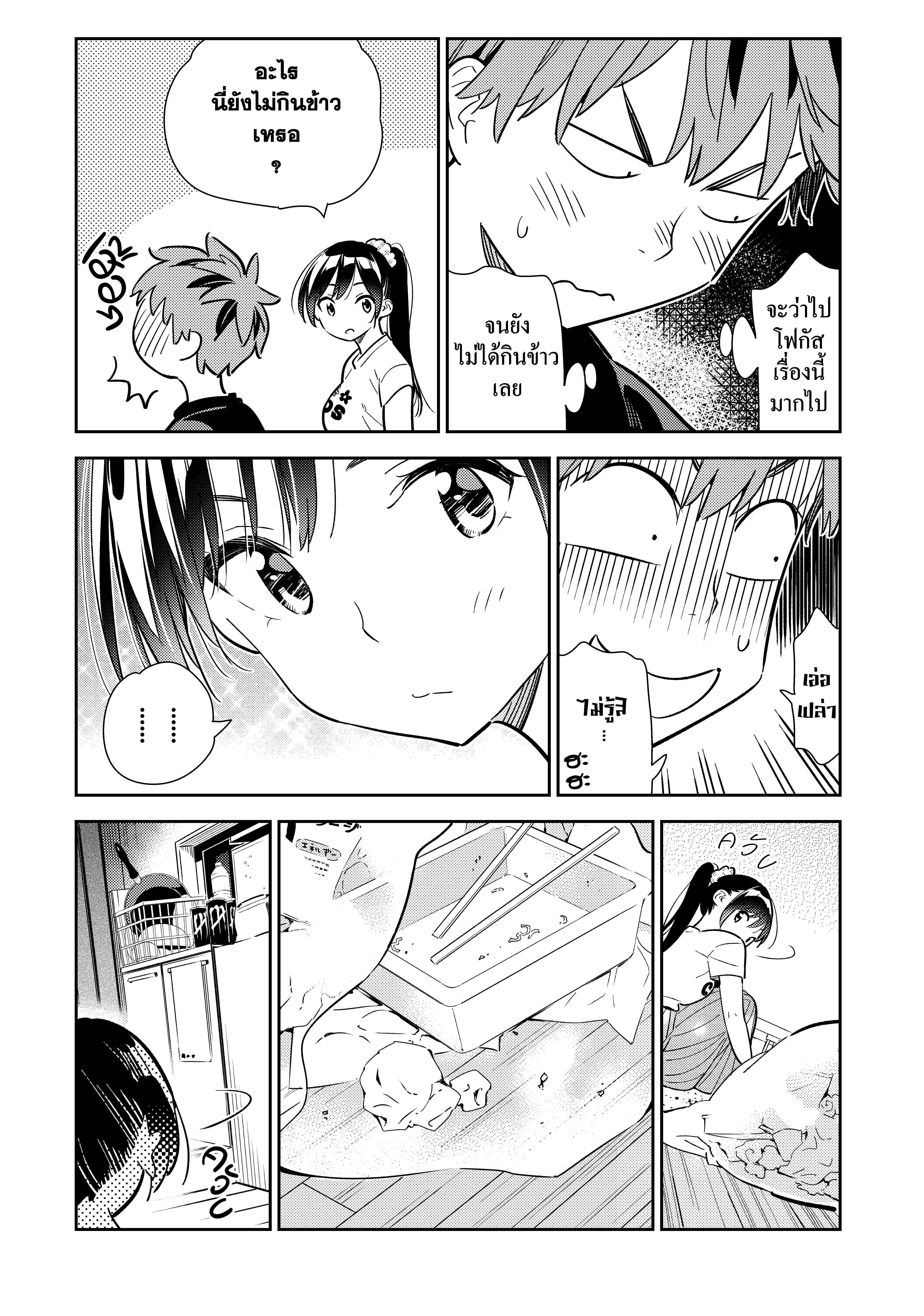 Manga-lc-com อ่านมังงะ อ่านการ์ตูน ออนไลน์ ฟรี Kanojo Okarishimasu ตอนที่ 1 2 3 4 5 6 7 8 9 10 11 12 13 14 ฟรี ไม่มีโฆษณา Manga-lc - อ่าน มังงะ อ่าน การ์ตูน ออนไลน์ อ่านมังงะ ฟรี