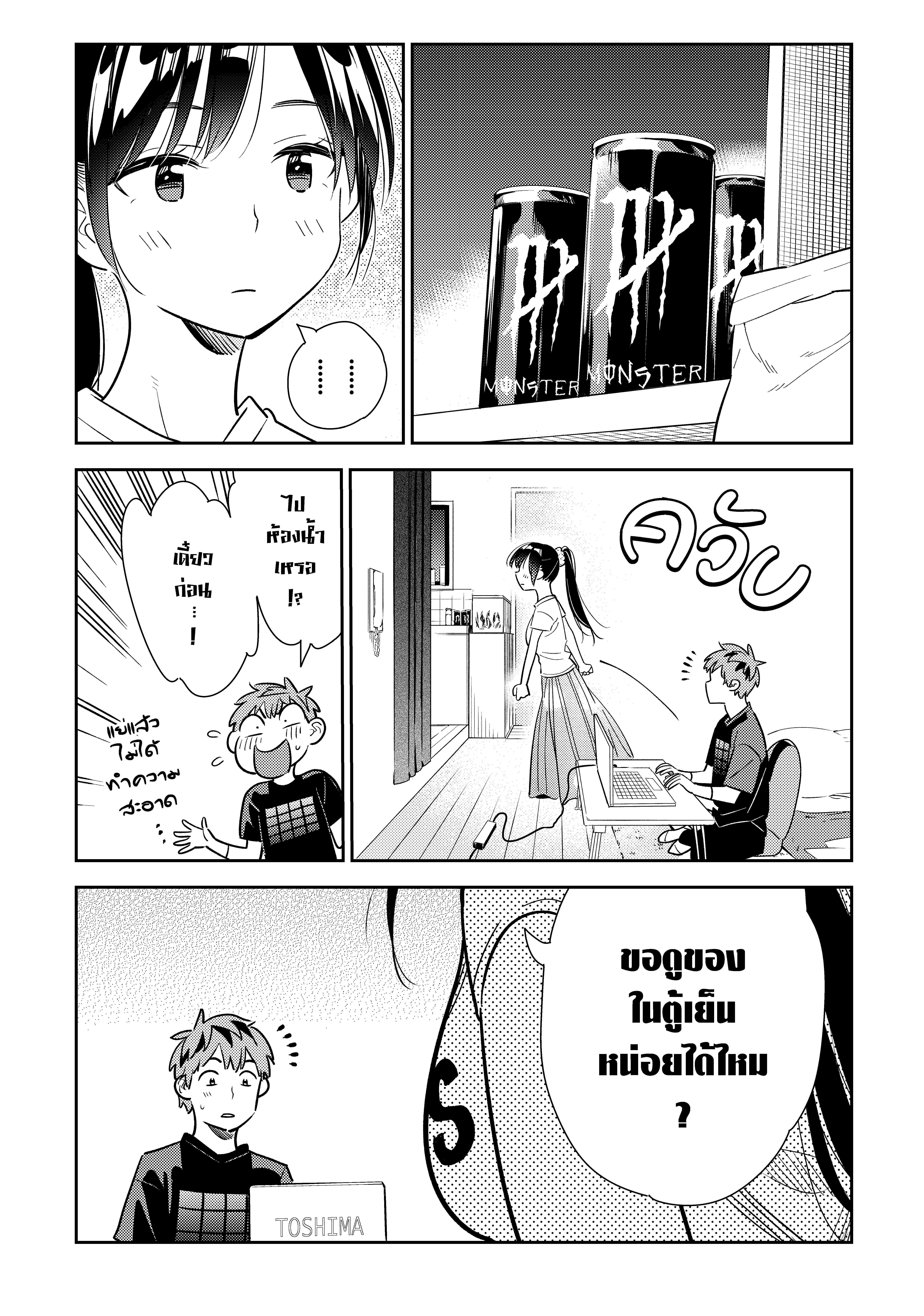 Manga-lc-com อ่านมังงะ อ่านการ์ตูน ออนไลน์ ฟรี Kanojo Okarishimasu ตอนที่ 1 2 3 4 5 6 7 8 9 10 11 12 13 14 ฟรี ไม่มีโฆษณา Manga-lc - อ่าน มังงะ อ่าน การ์ตูน ออนไลน์ อ่านมังงะ ฟรี
