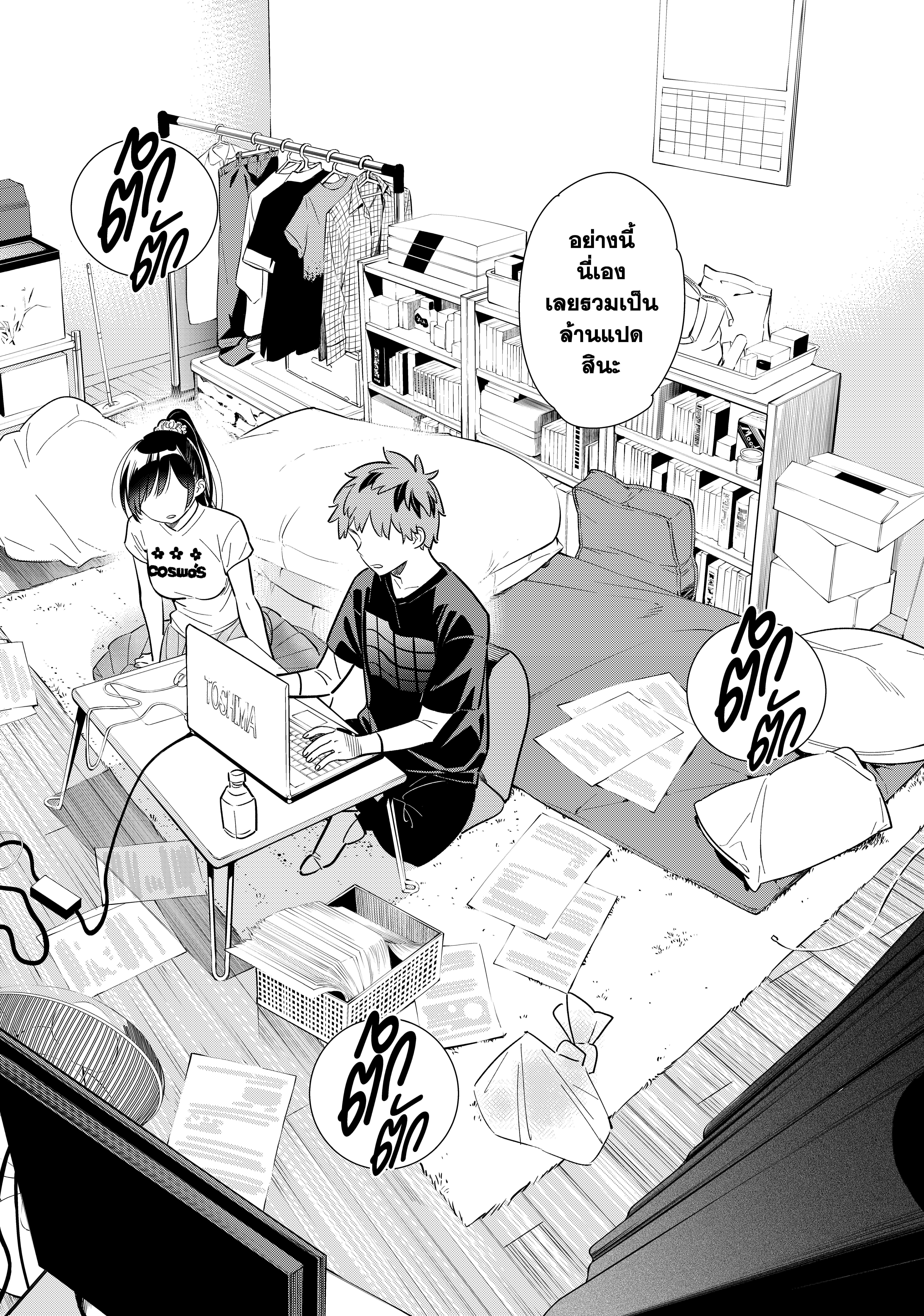 Manga-lc-com อ่านมังงะ อ่านการ์ตูน ออนไลน์ ฟรี Kanojo Okarishimasu ตอนที่ 1 2 3 4 5 6 7 8 9 10 11 12 13 14 ฟรี ไม่มีโฆษณา Manga-lc - อ่าน มังงะ อ่าน การ์ตูน ออนไลน์ อ่านมังงะ ฟรี