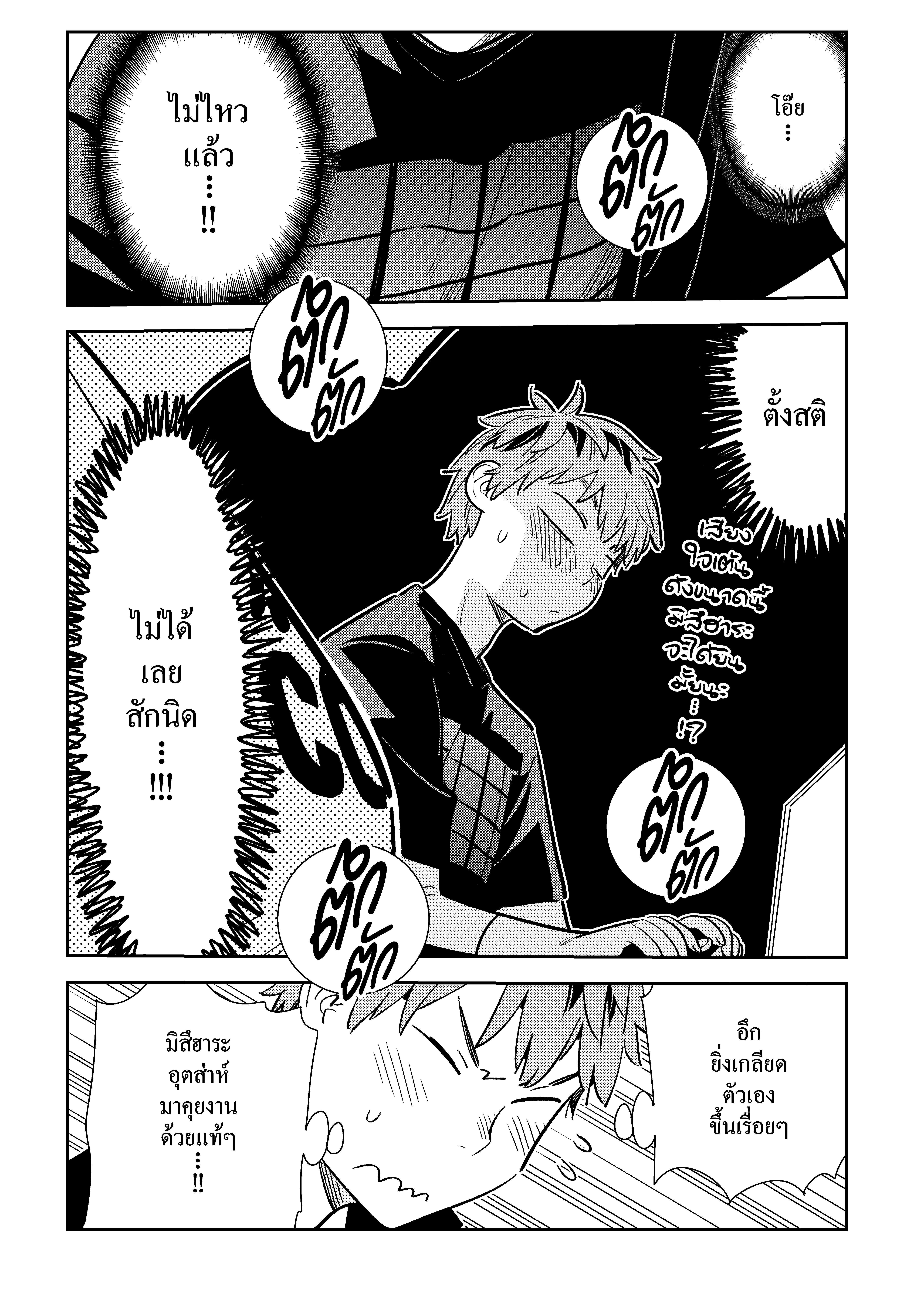 Manga-lc-com อ่านมังงะ อ่านการ์ตูน ออนไลน์ ฟรี Kanojo Okarishimasu ตอนที่ 1 2 3 4 5 6 7 8 9 10 11 12 13 14 ฟรี ไม่มีโฆษณา Manga-lc - อ่าน มังงะ อ่าน การ์ตูน ออนไลน์ อ่านมังงะ ฟรี