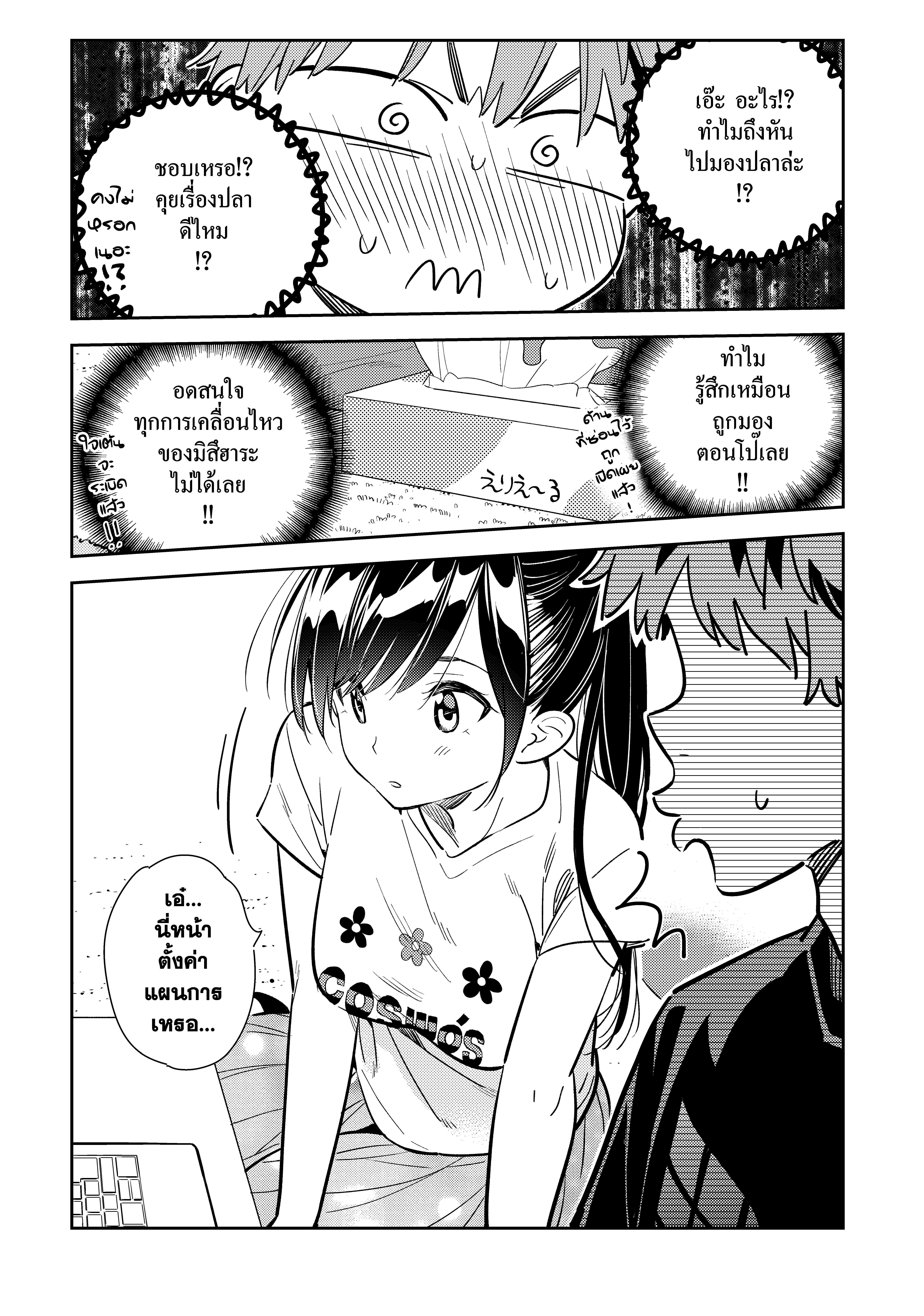 Manga-lc-com อ่านมังงะ อ่านการ์ตูน ออนไลน์ ฟรี Kanojo Okarishimasu ตอนที่ 1 2 3 4 5 6 7 8 9 10 11 12 13 14 ฟรี ไม่มีโฆษณา Manga-lc - อ่าน มังงะ อ่าน การ์ตูน ออนไลน์ อ่านมังงะ ฟรี