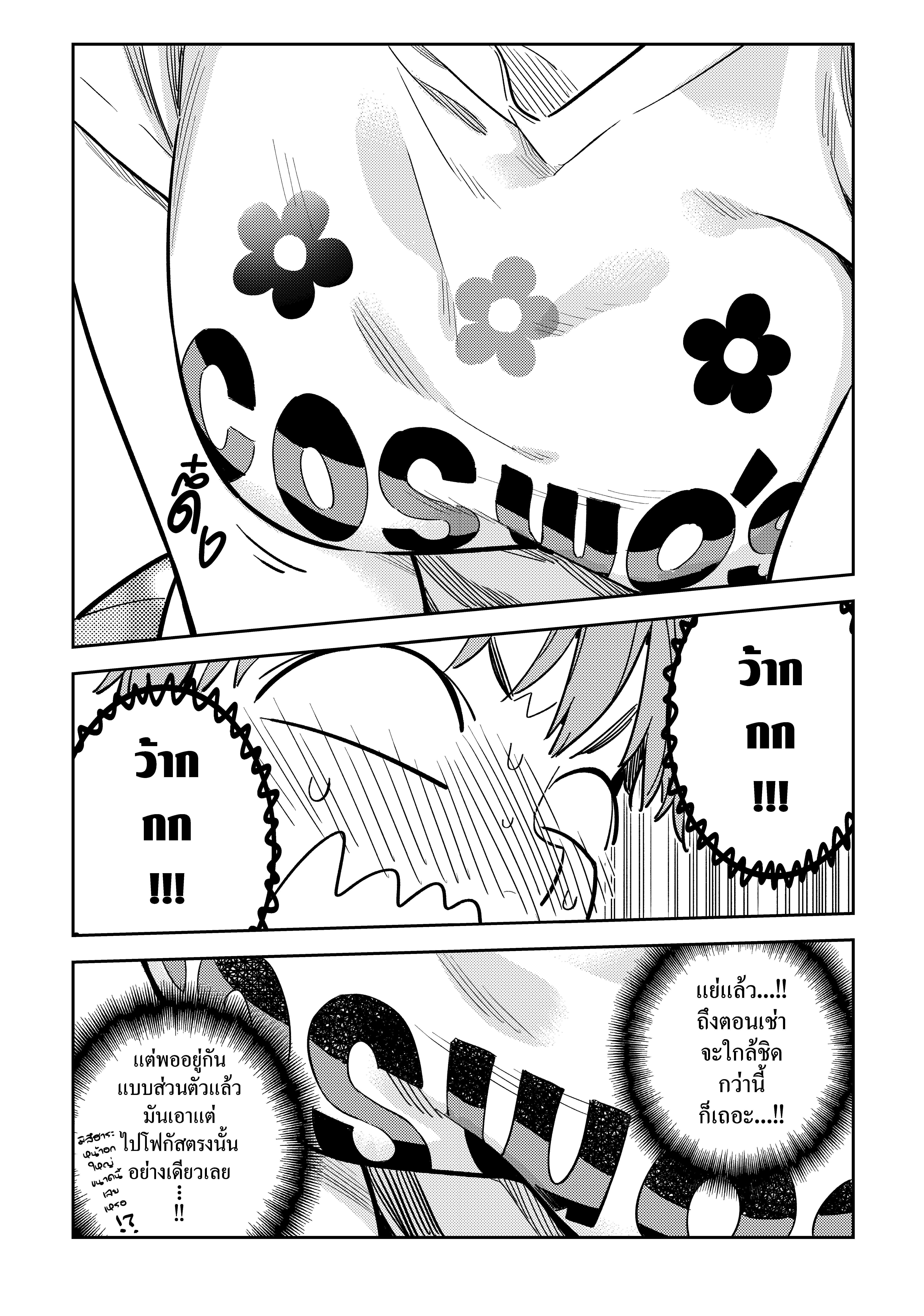 Manga-lc-com อ่านมังงะ อ่านการ์ตูน ออนไลน์ ฟรี Kanojo Okarishimasu ตอนที่ 1 2 3 4 5 6 7 8 9 10 11 12 13 14 ฟรี ไม่มีโฆษณา Manga-lc - อ่าน มังงะ อ่าน การ์ตูน ออนไลน์ อ่านมังงะ ฟรี