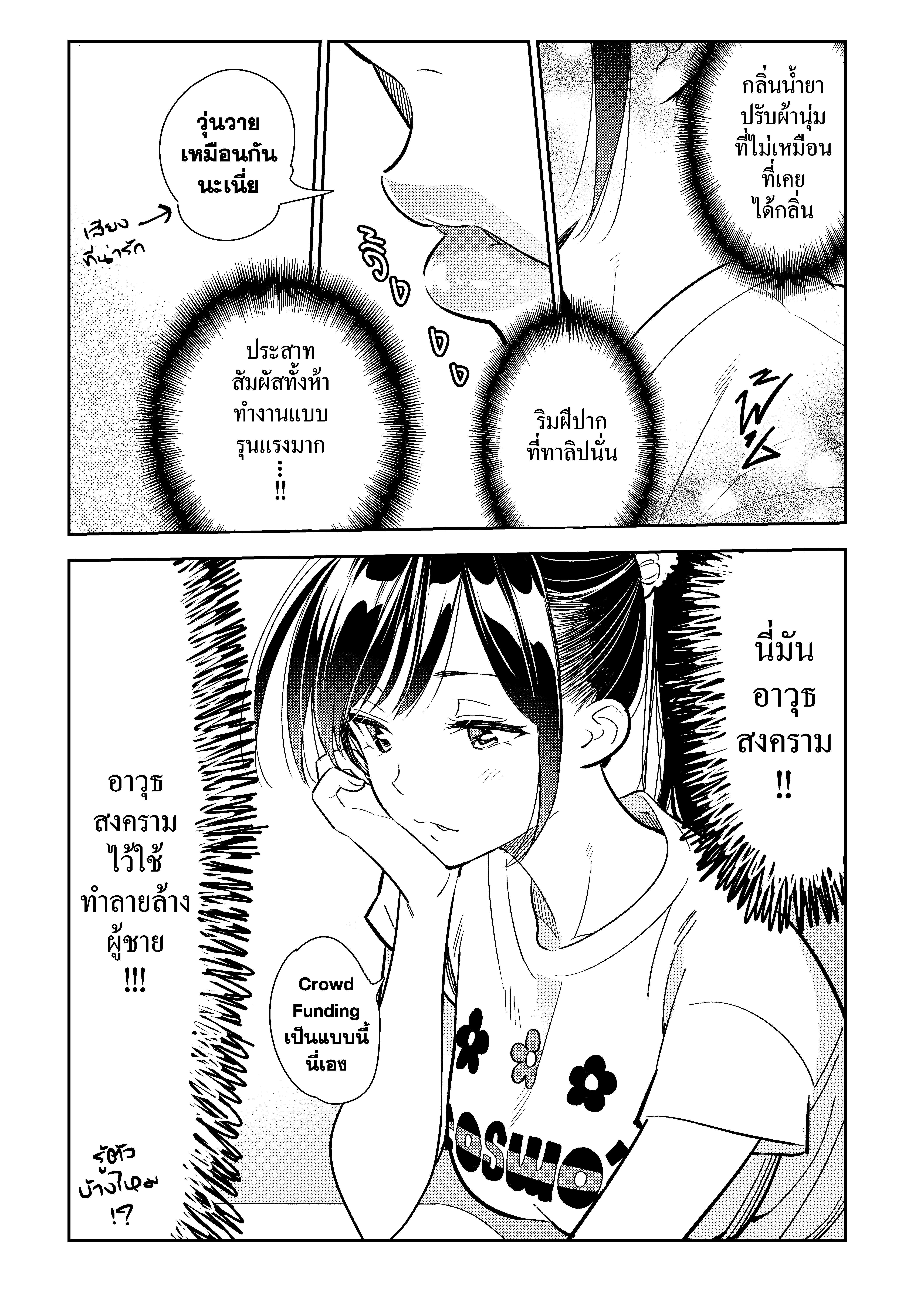 Manga-lc-com อ่านมังงะ อ่านการ์ตูน ออนไลน์ ฟรี Kanojo Okarishimasu ตอนที่ 1 2 3 4 5 6 7 8 9 10 11 12 13 14 ฟรี ไม่มีโฆษณา Manga-lc - อ่าน มังงะ อ่าน การ์ตูน ออนไลน์ อ่านมังงะ ฟรี