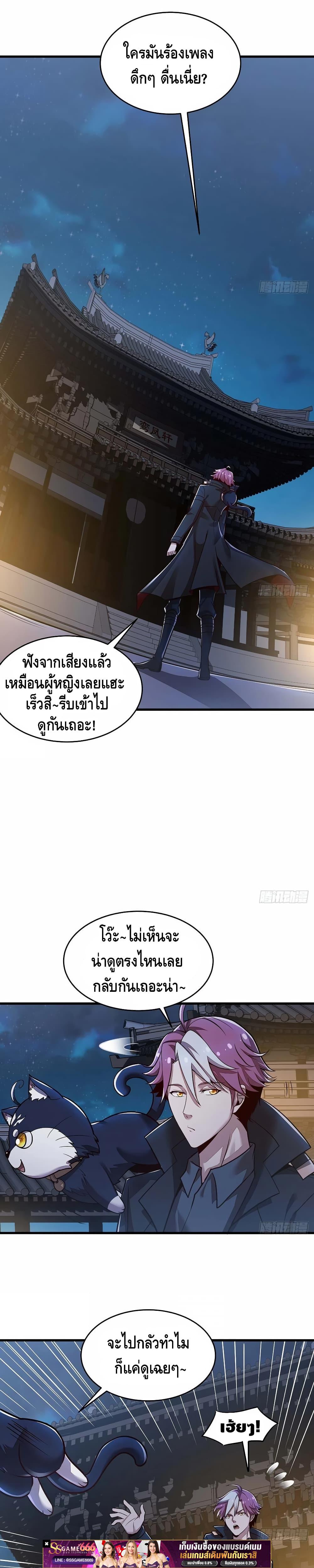 Manga-lc-com อ่านมังงะ อ่านการ์ตูน ออนไลน์ ฟรี UndeadKingBey ตอนที่ 1 2 3 4 5 6 7 8 9 10 11 12 13 14 ฟรี ไม่มีโฆษณา Manga-lc - อ่าน มังงะ อ่าน การ์ตูน ออนไลน์ อ่านมังงะ ฟรี