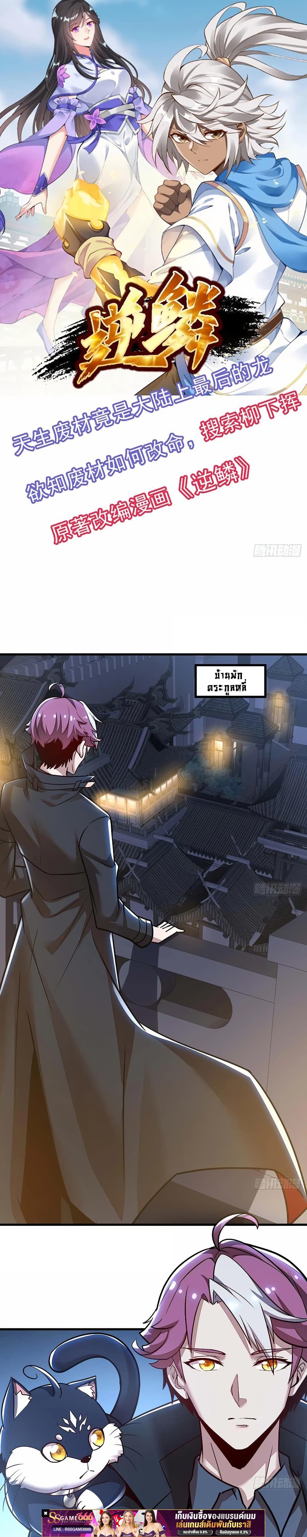 Manga-lc-com อ่านมังงะ อ่านการ์ตูน ออนไลน์ ฟรี UndeadKingBey ตอนที่ 1 2 3 4 5 6 7 8 9 10 11 12 13 14 ฟรี ไม่มีโฆษณา Manga-lc - อ่าน มังงะ อ่าน การ์ตูน ออนไลน์ อ่านมังงะ ฟรี