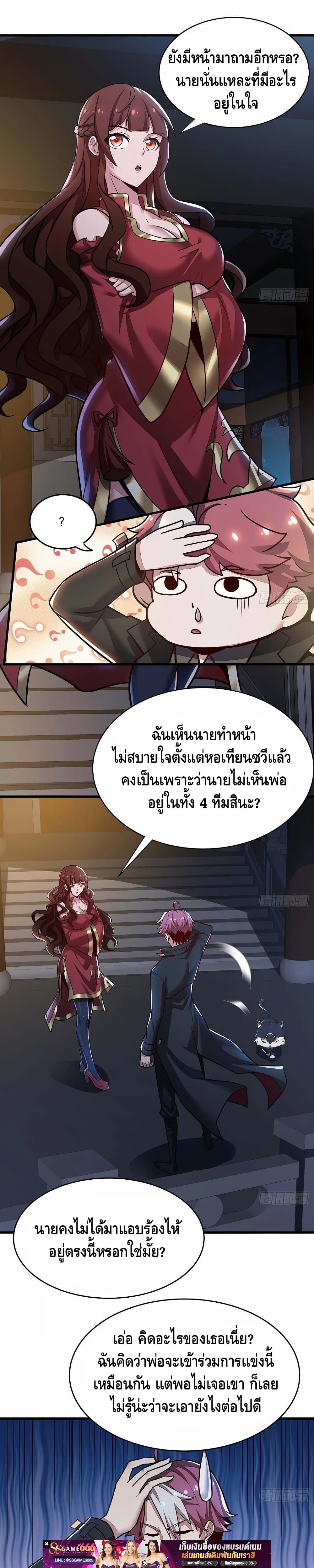 Manga-lc-com อ่านมังงะ อ่านการ์ตูน ออนไลน์ ฟรี UndeadKingBey ตอนที่ 1 2 3 4 5 6 7 8 9 10 11 12 13 14 ฟรี ไม่มีโฆษณา Manga-lc - อ่าน มังงะ อ่าน การ์ตูน ออนไลน์ อ่านมังงะ ฟรี