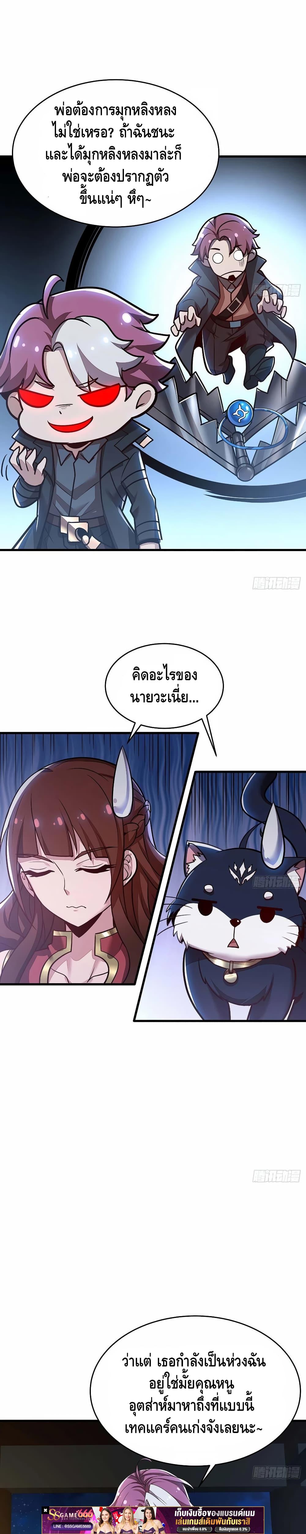 Manga-lc-com อ่านมังงะ อ่านการ์ตูน ออนไลน์ ฟรี UndeadKingBey ตอนที่ 1 2 3 4 5 6 7 8 9 10 11 12 13 14 ฟรี ไม่มีโฆษณา Manga-lc - อ่าน มังงะ อ่าน การ์ตูน ออนไลน์ อ่านมังงะ ฟรี