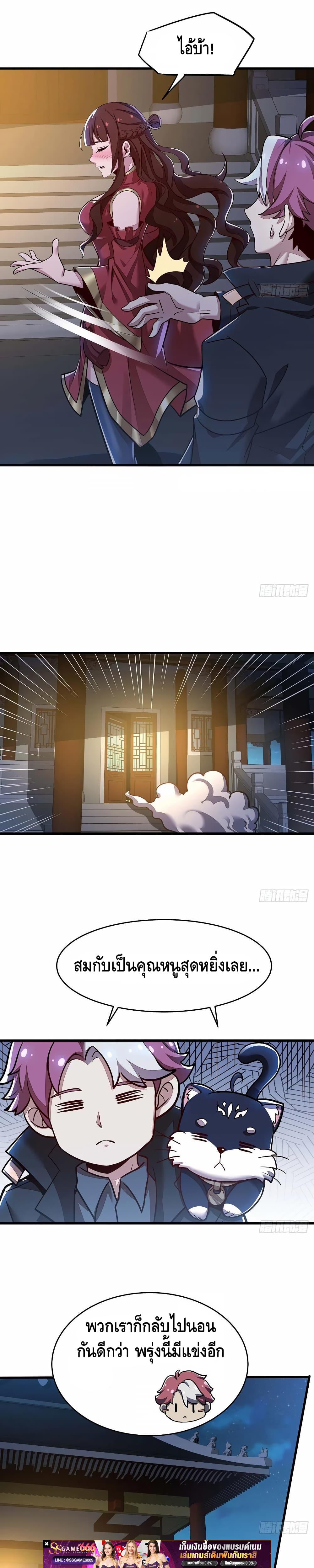 Manga-lc-com อ่านมังงะ อ่านการ์ตูน ออนไลน์ ฟรี UndeadKingBey ตอนที่ 1 2 3 4 5 6 7 8 9 10 11 12 13 14 ฟรี ไม่มีโฆษณา Manga-lc - อ่าน มังงะ อ่าน การ์ตูน ออนไลน์ อ่านมังงะ ฟรี