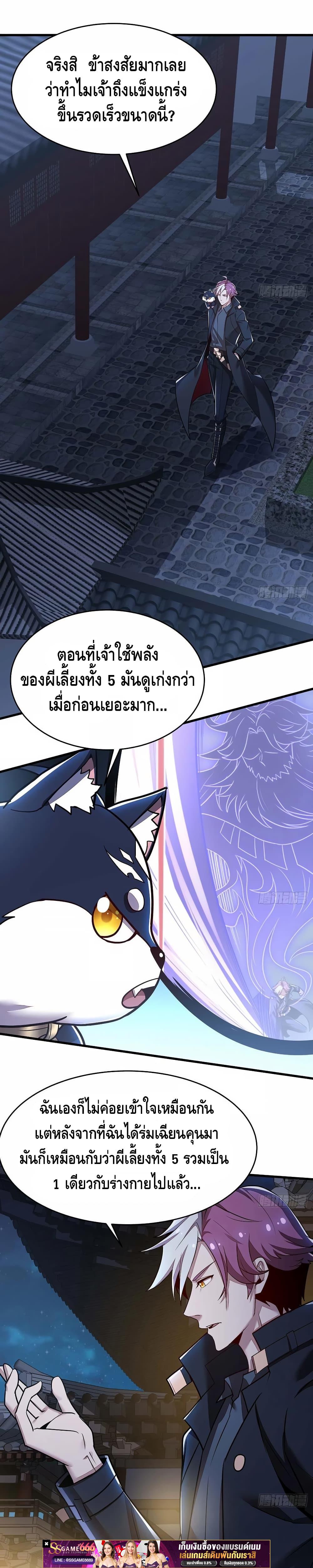 Manga-lc-com อ่านมังงะ อ่านการ์ตูน ออนไลน์ ฟรี UndeadKingBey ตอนที่ 1 2 3 4 5 6 7 8 9 10 11 12 13 14 ฟรี ไม่มีโฆษณา Manga-lc - อ่าน มังงะ อ่าน การ์ตูน ออนไลน์ อ่านมังงะ ฟรี