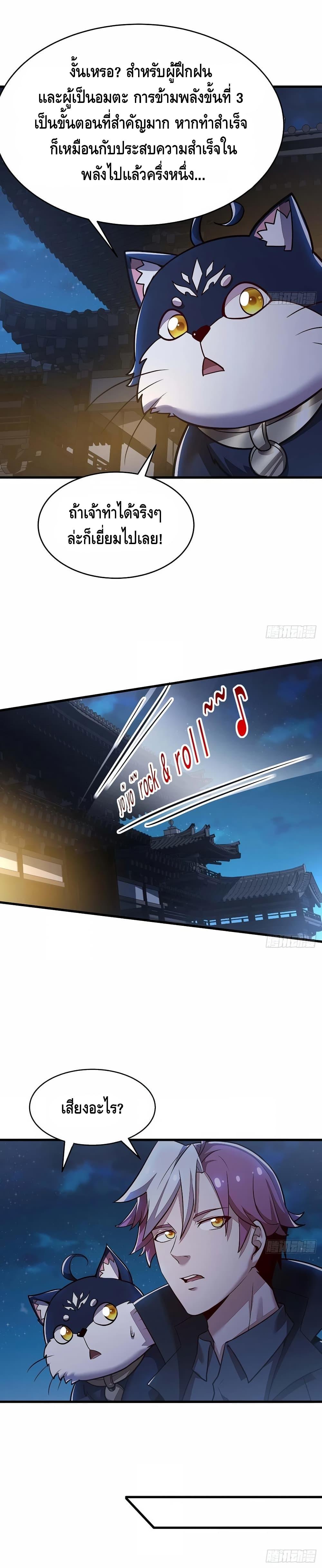 Manga-lc-com อ่านมังงะ อ่านการ์ตูน ออนไลน์ ฟรี UndeadKingBey ตอนที่ 1 2 3 4 5 6 7 8 9 10 11 12 13 14 ฟรี ไม่มีโฆษณา Manga-lc - อ่าน มังงะ อ่าน การ์ตูน ออนไลน์ อ่านมังงะ ฟรี
