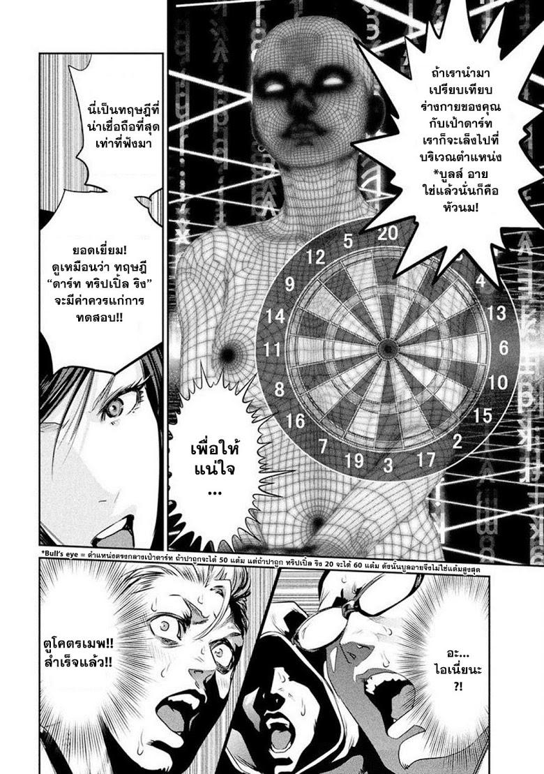 Manga-lc-com อ่านมังงะ อ่านการ์ตูน ออนไลน์ ฟรี Prison School ตอนที่ 1 2 3 4 5 6 7 8 9 10 11 12 13 14 ฟรี ไม่มีโฆษณา Manga-lc - อ่าน มังงะ อ่าน การ์ตูน ออนไลน์ อ่านมังงะ ฟรี