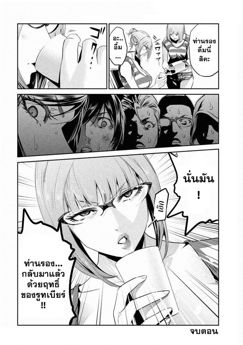 Manga-lc-com อ่านมังงะ อ่านการ์ตูน ออนไลน์ ฟรี Prison School ตอนที่ 1 2 3 4 5 6 7 8 9 10 11 12 13 14 ฟรี ไม่มีโฆษณา Manga-lc - อ่าน มังงะ อ่าน การ์ตูน ออนไลน์ อ่านมังงะ ฟรี