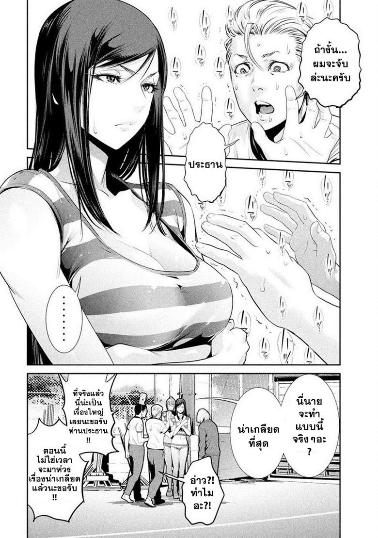 Manga-lc-com อ่านมังงะ อ่านการ์ตูน ออนไลน์ ฟรี Prison School ตอนที่ 1 2 3 4 5 6 7 8 9 10 11 12 13 14 ฟรี ไม่มีโฆษณา Manga-lc - อ่าน มังงะ อ่าน การ์ตูน ออนไลน์ อ่านมังงะ ฟรี