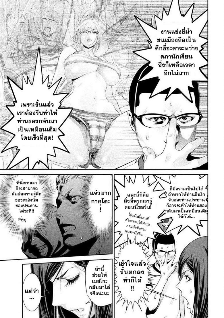 Manga-lc-com อ่านมังงะ อ่านการ์ตูน ออนไลน์ ฟรี Prison School ตอนที่ 1 2 3 4 5 6 7 8 9 10 11 12 13 14 ฟรี ไม่มีโฆษณา Manga-lc - อ่าน มังงะ อ่าน การ์ตูน ออนไลน์ อ่านมังงะ ฟรี