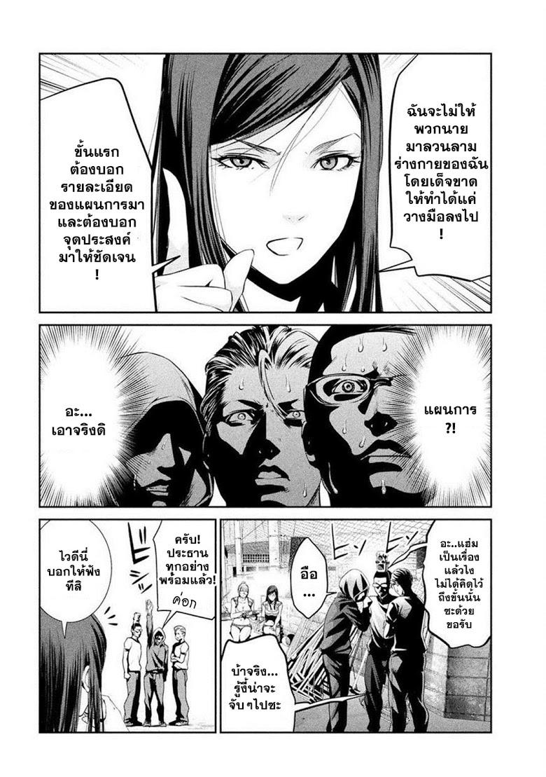 Manga-lc-com อ่านมังงะ อ่านการ์ตูน ออนไลน์ ฟรี Prison School ตอนที่ 1 2 3 4 5 6 7 8 9 10 11 12 13 14 ฟรี ไม่มีโฆษณา Manga-lc - อ่าน มังงะ อ่าน การ์ตูน ออนไลน์ อ่านมังงะ ฟรี