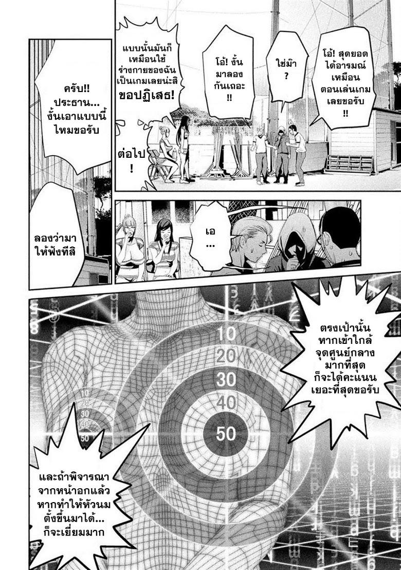 Manga-lc-com อ่านมังงะ อ่านการ์ตูน ออนไลน์ ฟรี Prison School ตอนที่ 1 2 3 4 5 6 7 8 9 10 11 12 13 14 ฟรี ไม่มีโฆษณา Manga-lc - อ่าน มังงะ อ่าน การ์ตูน ออนไลน์ อ่านมังงะ ฟรี