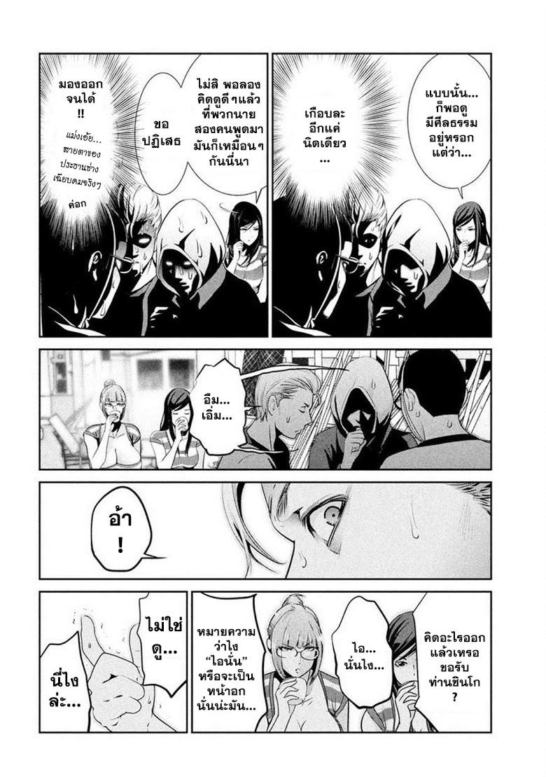 Manga-lc-com อ่านมังงะ อ่านการ์ตูน ออนไลน์ ฟรี Prison School ตอนที่ 1 2 3 4 5 6 7 8 9 10 11 12 13 14 ฟรี ไม่มีโฆษณา Manga-lc - อ่าน มังงะ อ่าน การ์ตูน ออนไลน์ อ่านมังงะ ฟรี