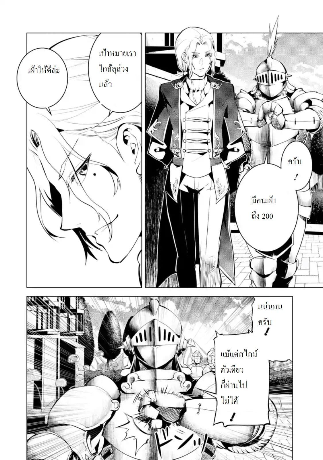 Manga-lc-com อ่านมังงะ อ่านการ์ตูน ออนไลน์ ฟรี Tensei Kenja no Isekai Life เกิดใหม่ไปเป็นปราชญ์แกร่ง ตอนที่ 1 2 3 4 5 6 7 8 9 10 11 12 13 14 ฟรี ไม่มีโฆษณา Manga-lc - อ่าน มังงะ อ่าน การ์ตูน ออนไลน์ อ่านมังงะ ฟรี