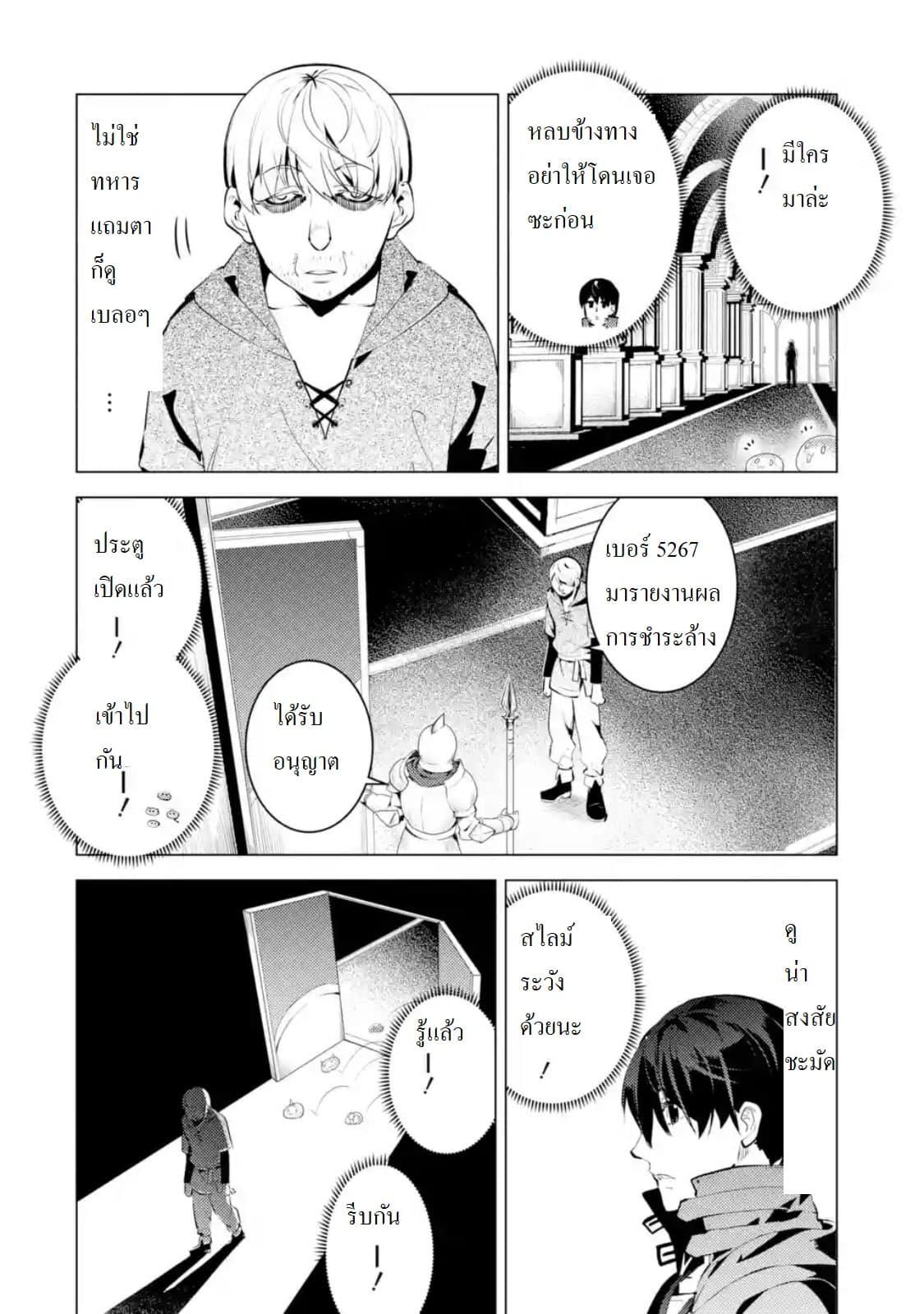 Manga-lc-com อ่านมังงะ อ่านการ์ตูน ออนไลน์ ฟรี Tensei Kenja no Isekai Life เกิดใหม่ไปเป็นปราชญ์แกร่ง ตอนที่ 1 2 3 4 5 6 7 8 9 10 11 12 13 14 ฟรี ไม่มีโฆษณา Manga-lc - อ่าน มังงะ อ่าน การ์ตูน ออนไลน์ อ่านมังงะ ฟรี