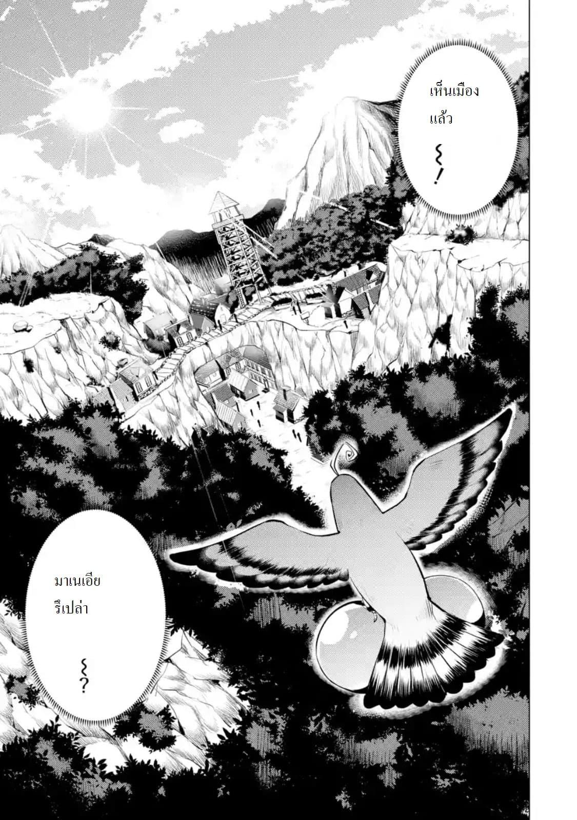 Manga-lc-com อ่านมังงะ อ่านการ์ตูน ออนไลน์ ฟรี Tensei Kenja no Isekai Life เกิดใหม่ไปเป็นปราชญ์แกร่ง ตอนที่ 1 2 3 4 5 6 7 8 9 10 11 12 13 14 ฟรี ไม่มีโฆษณา Manga-lc - อ่าน มังงะ อ่าน การ์ตูน ออนไลน์ อ่านมังงะ ฟรี