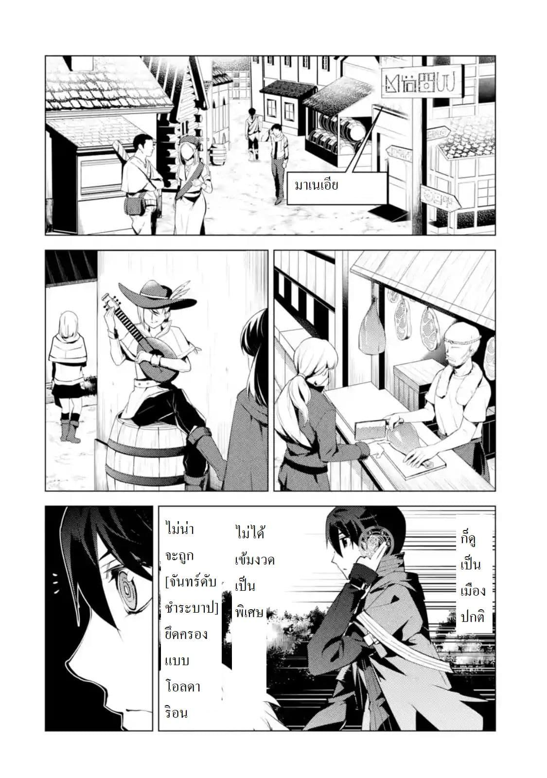 Manga-lc-com อ่านมังงะ อ่านการ์ตูน ออนไลน์ ฟรี Tensei Kenja no Isekai Life เกิดใหม่ไปเป็นปราชญ์แกร่ง ตอนที่ 1 2 3 4 5 6 7 8 9 10 11 12 13 14 ฟรี ไม่มีโฆษณา Manga-lc - อ่าน มังงะ อ่าน การ์ตูน ออนไลน์ อ่านมังงะ ฟรี